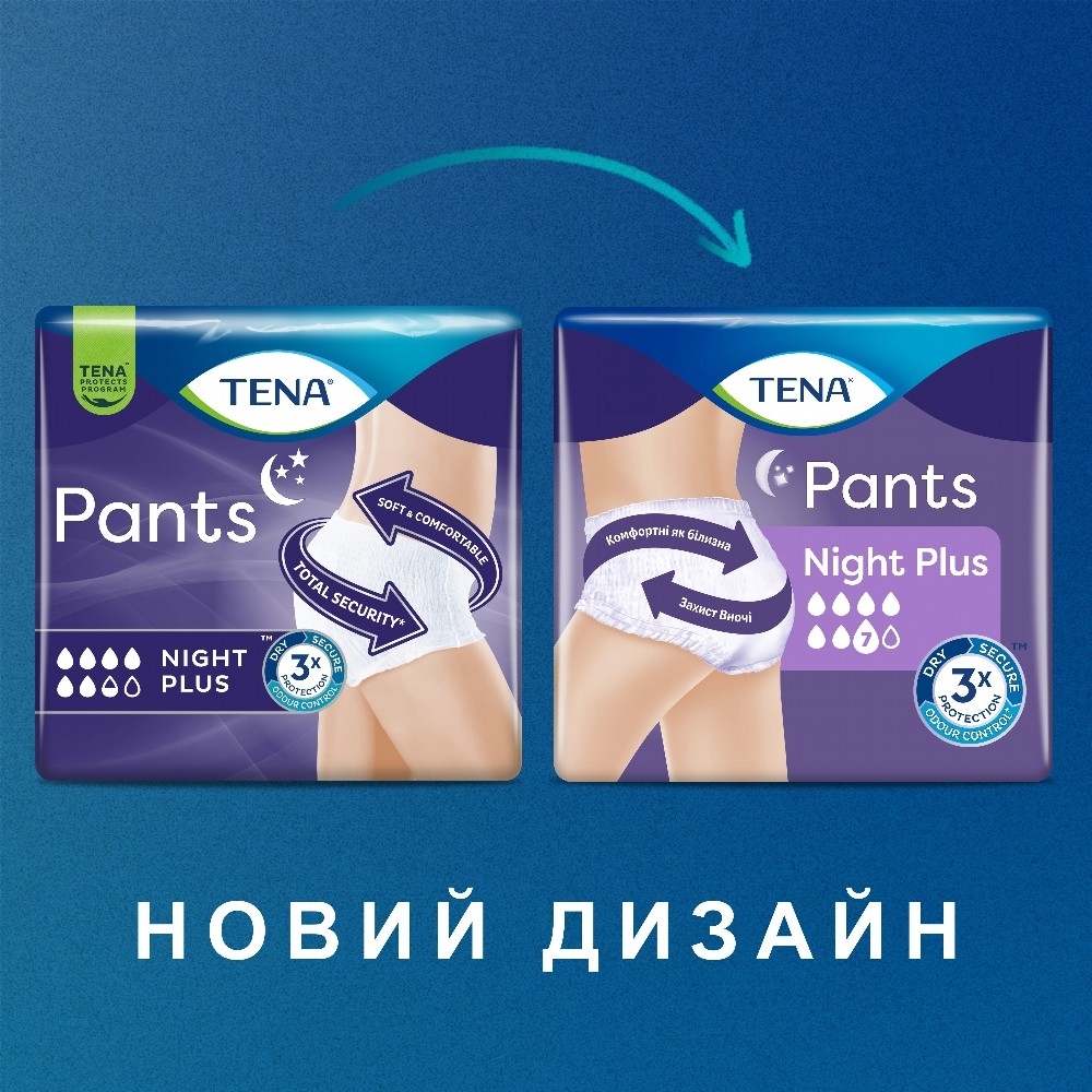 Подгузники-трусики для взрослых Tena Pants Plus Night XL 10шт фото 