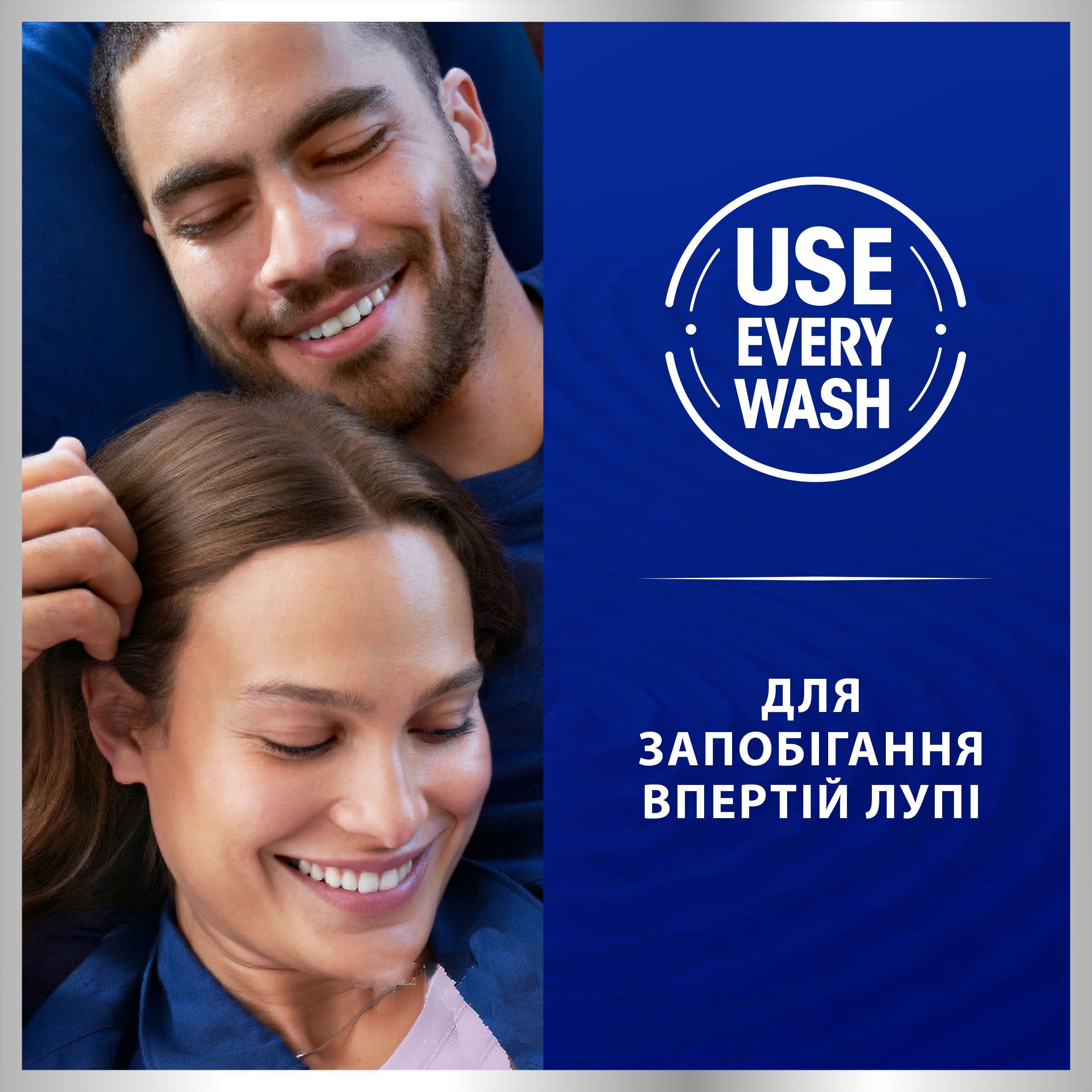 Шампунь проти лупи Head &amp; Shoulders Pro-Expert 7 Інтенсивний порятунок з м'ятою та ментолом 250млфото
