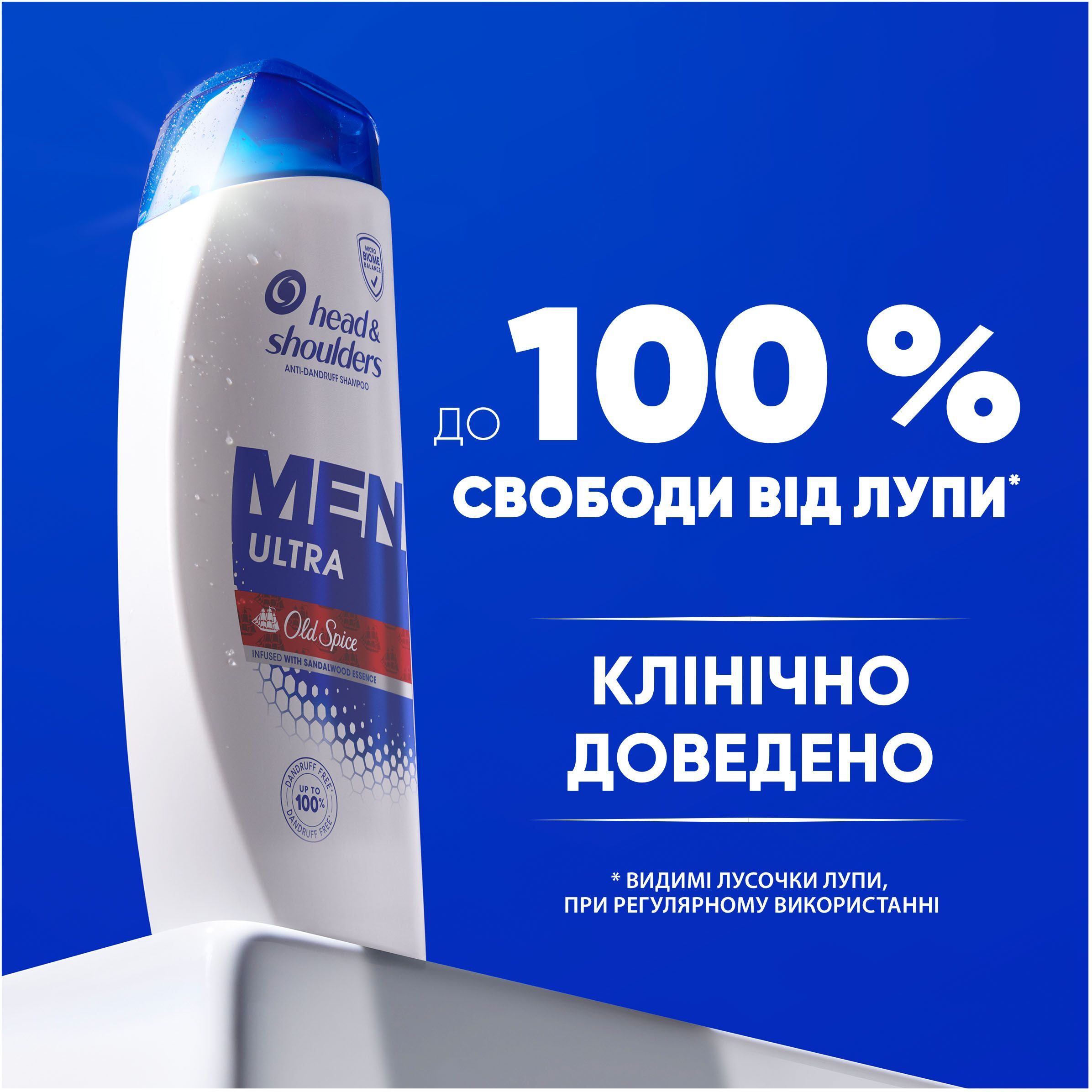 Шампунь проти лупи Head & Shoulders з ароматом Old Spice 330млфото2