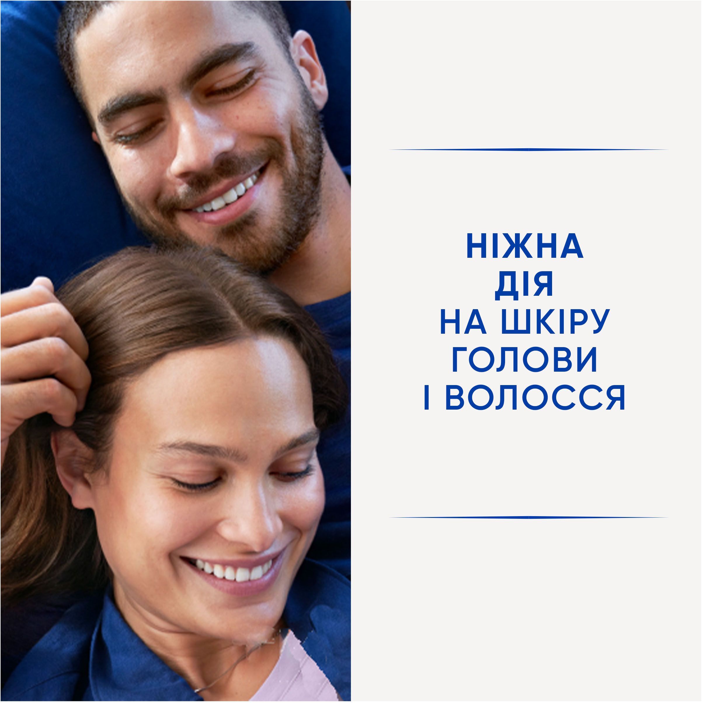 Шампунь и бальзам-ополаскиватель против перхоти Head & Shoulders 2в1 Свежесть ментола 625мл фото 4