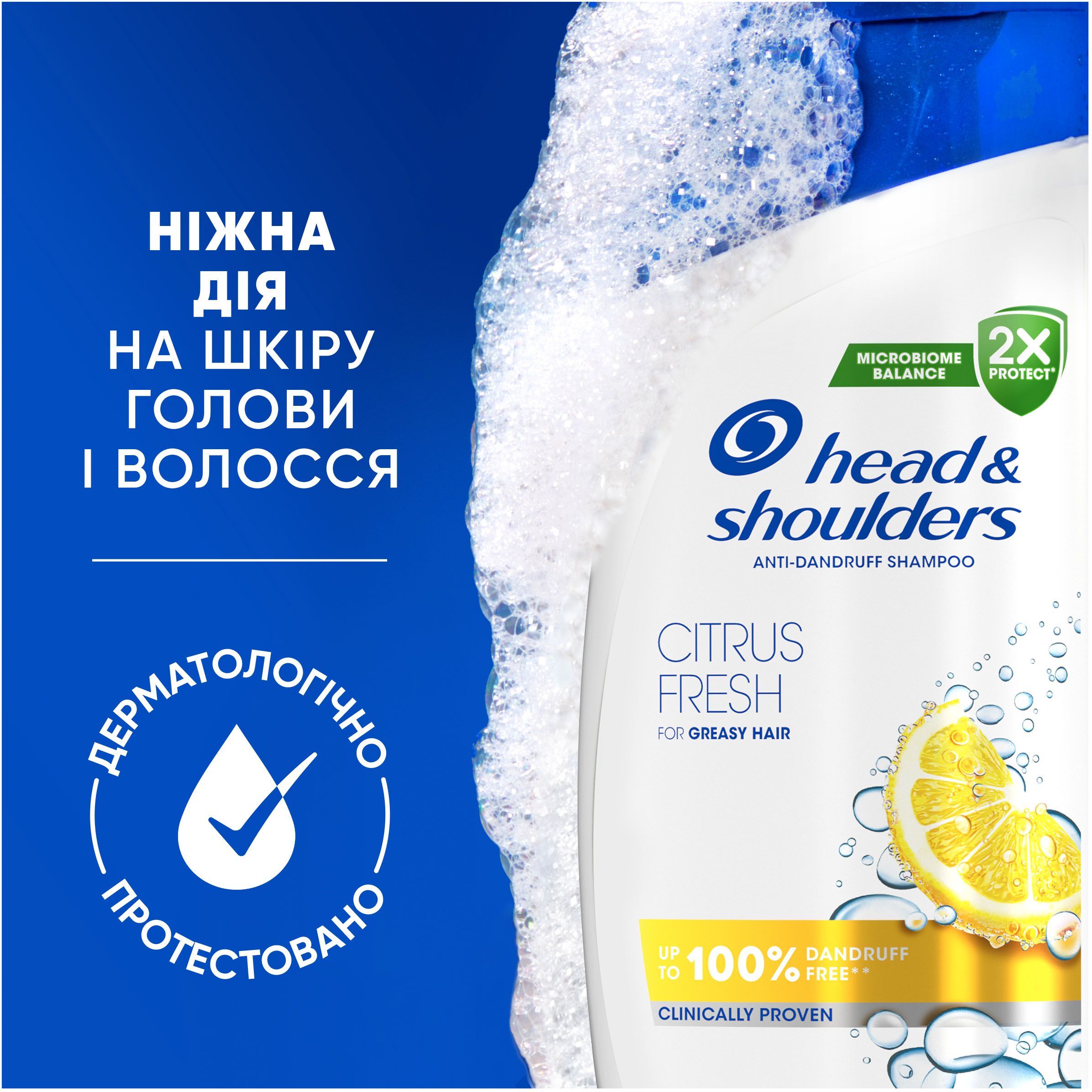 Шампунь против перхоти Head & Shoulders Цитрусовая свежесть 800мл фото 7