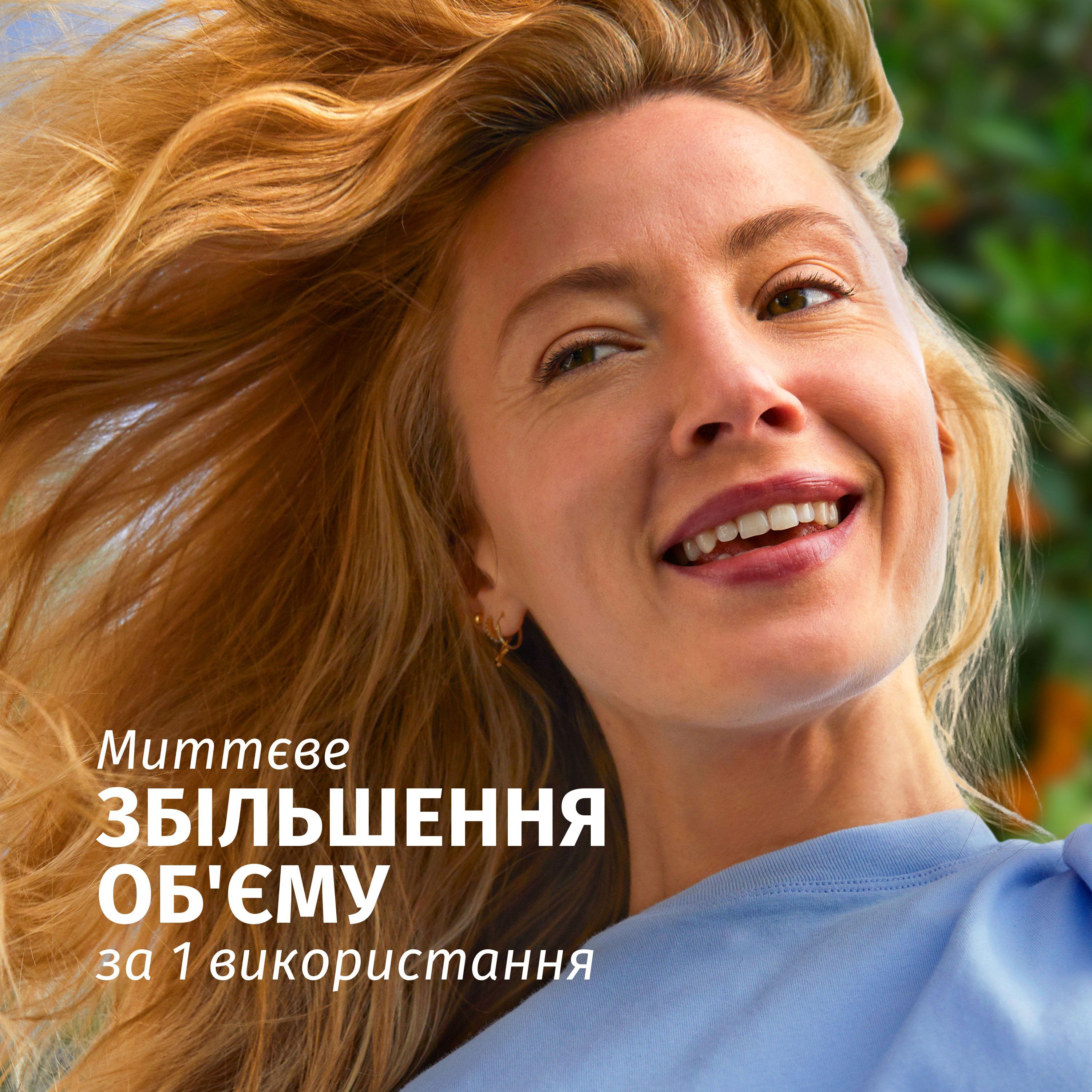 Бальзам-ополіскувач Herbal Essences Аромат апельсину 250млфото4