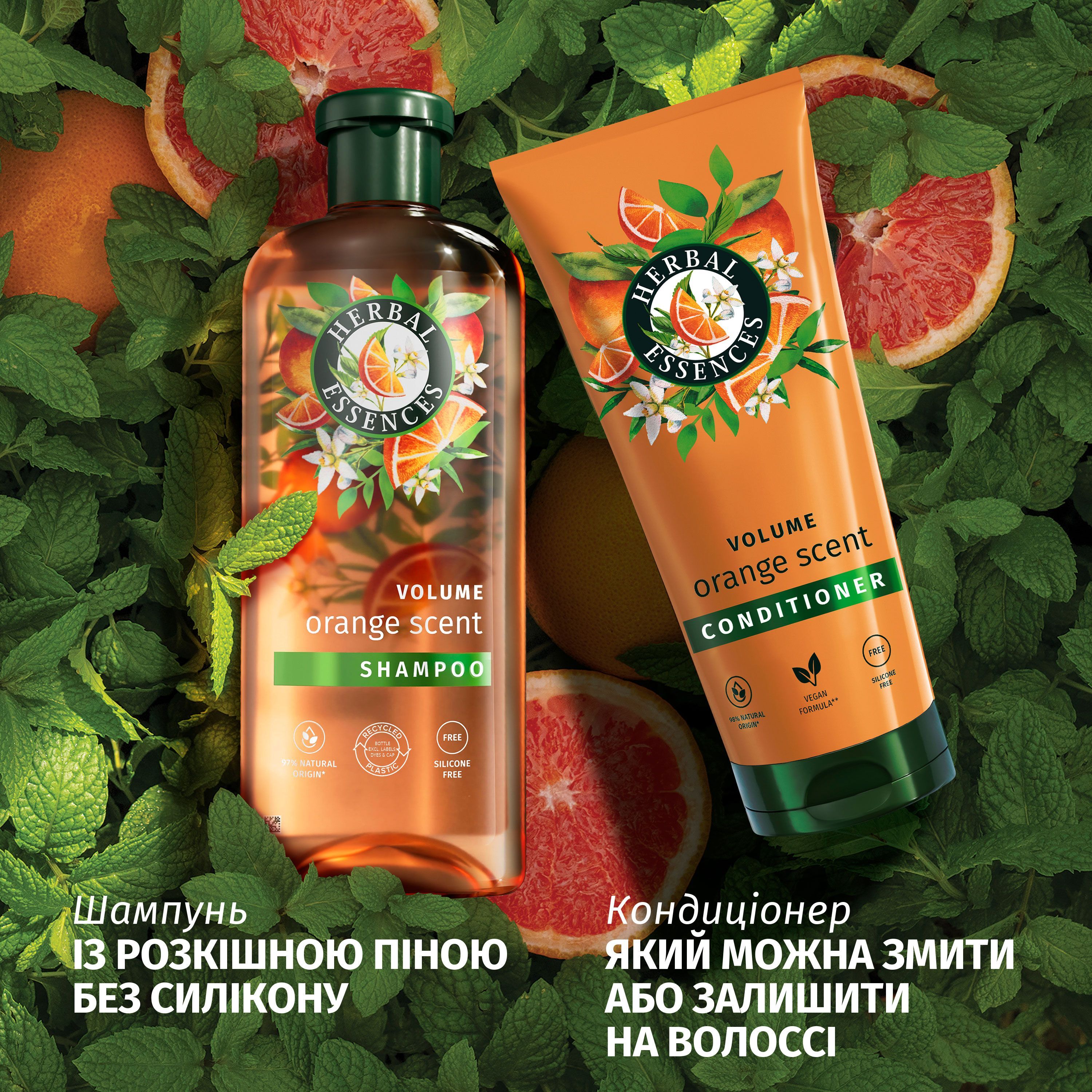 Шампунь Herbal Essences Аромат апельсина 350мл фото 5
