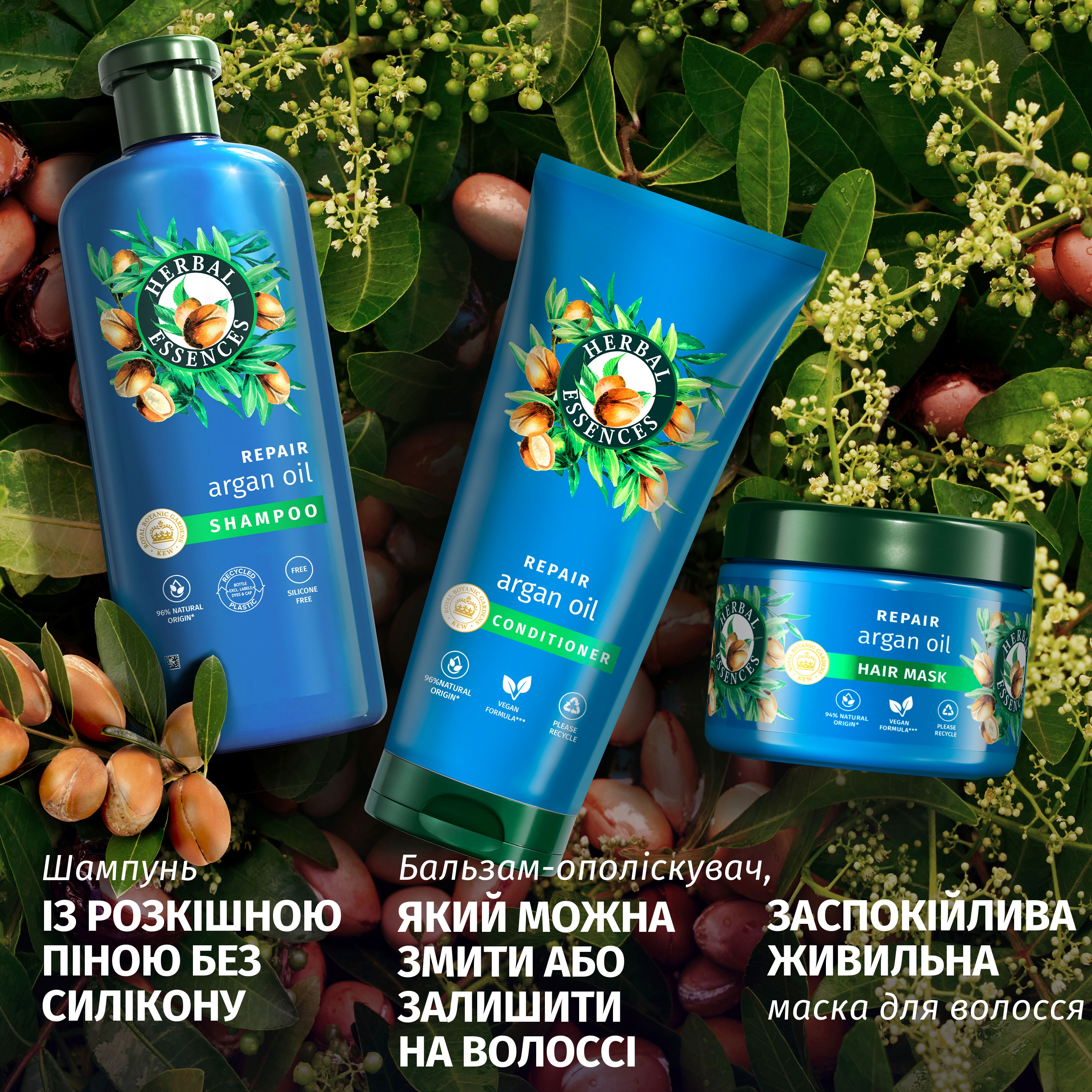 Маска для волосся Herbal Essences Арганова олія 300млфото5