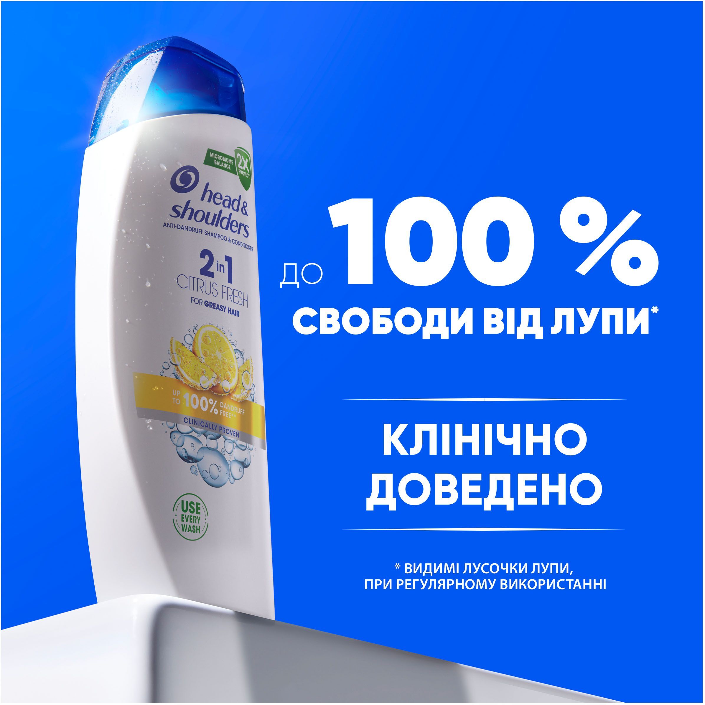 Шампунь та бальзам-ополіскувач проти лупи Head & Shoulders 2в1 Цитрусова свіжість 625млфото2