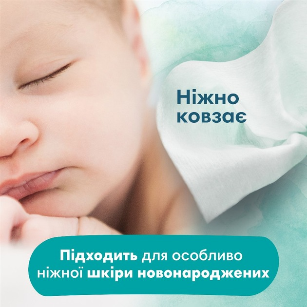 Салфетки влажные детские Pampers Harmonie Aqua Baby Wipes 24*48шт фото 3