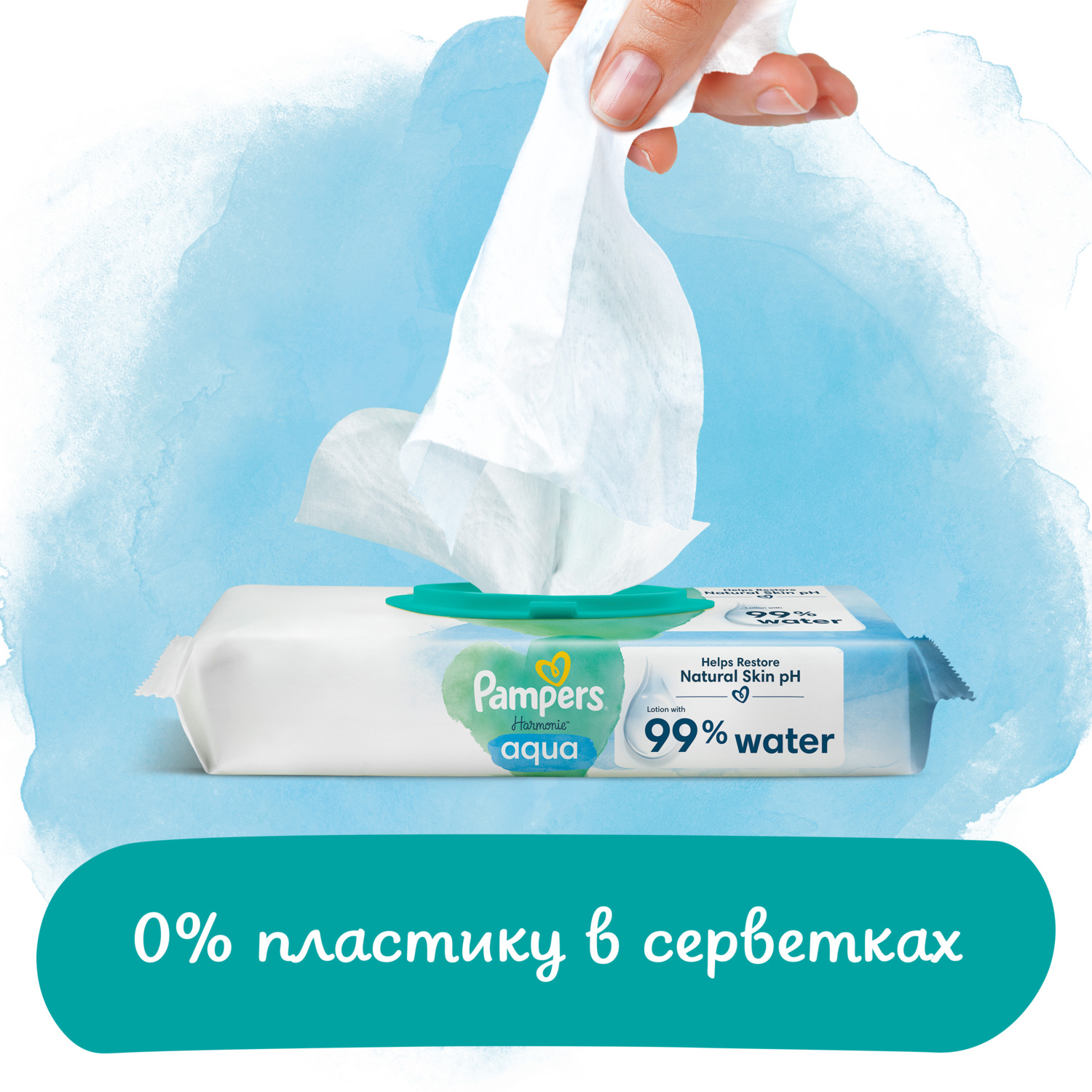 Серветки вологі дитячі Pampers Harmonie Aqua Baby Wipes 24*48штфото