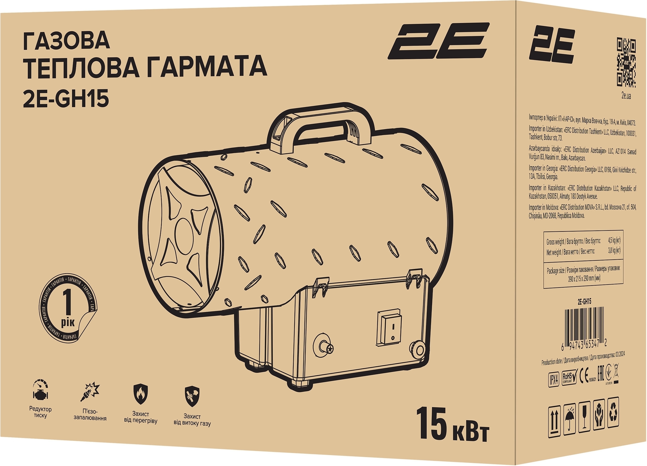 Теплова гармата газова 2E 15 кВт (2E-GH15)фото14