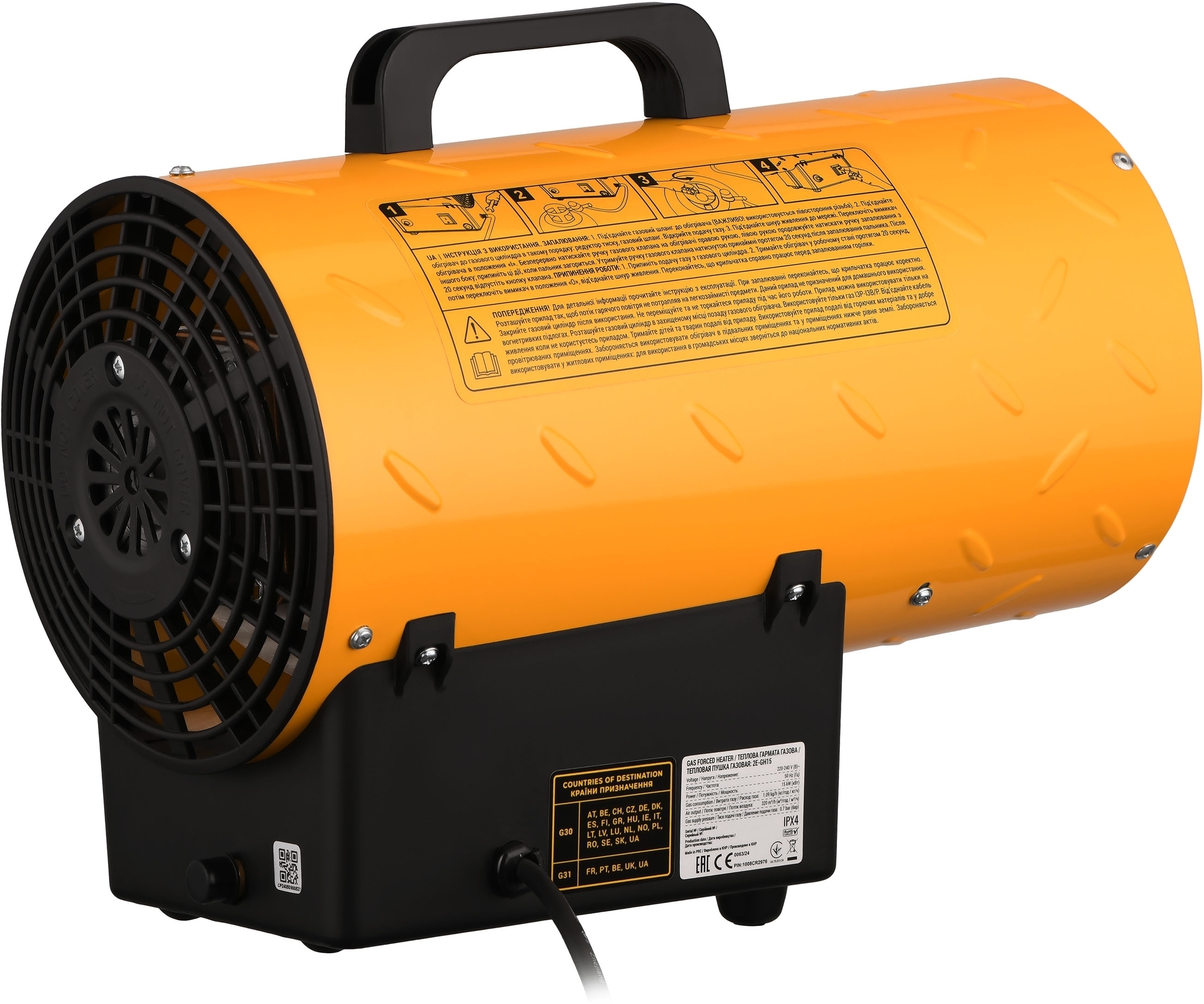 Теплова гармата газова 2E 15 кВт (2E-GH15)фото4