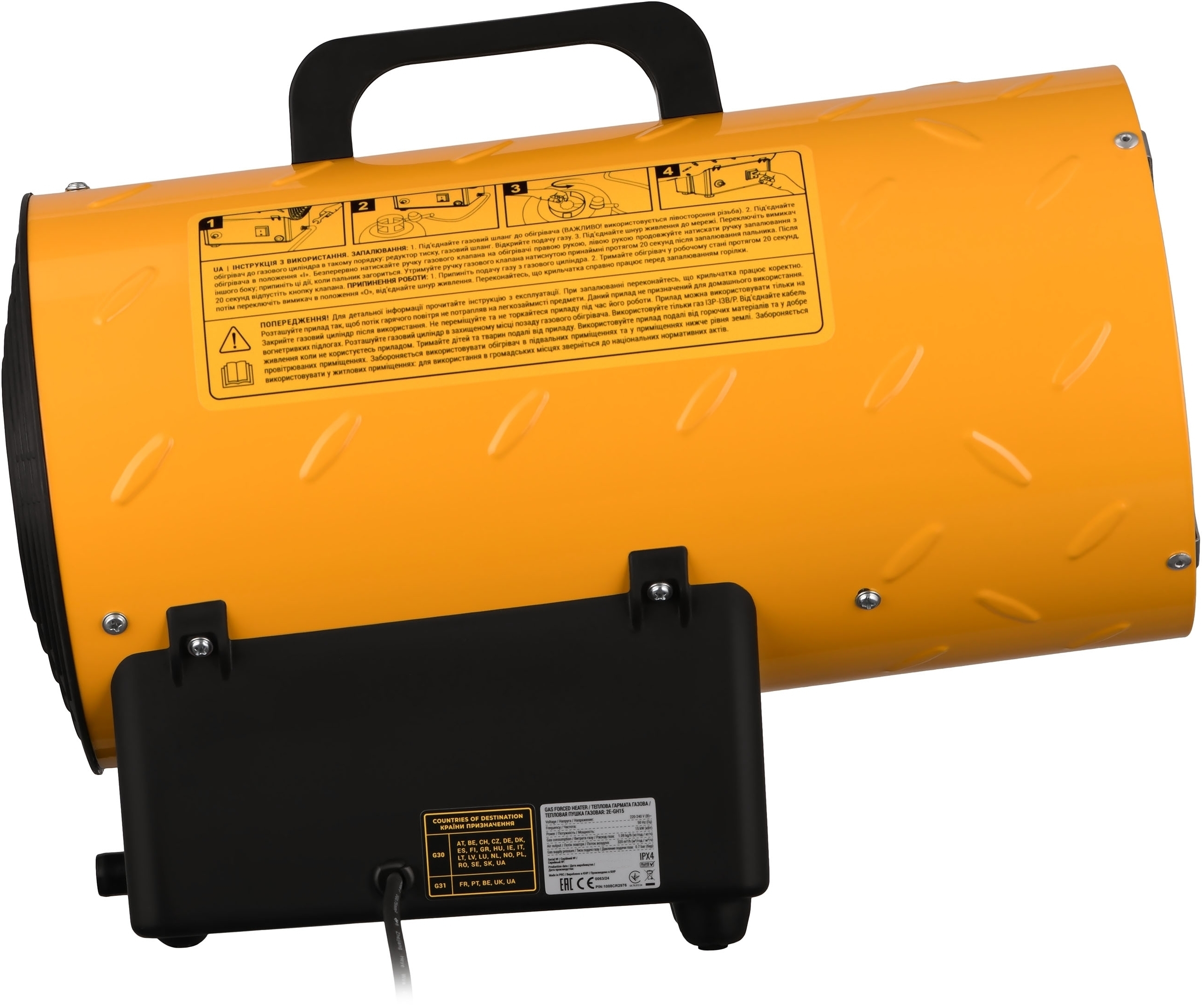 Теплова гармата газова 2E 15 кВт (2E-GH15)фото5