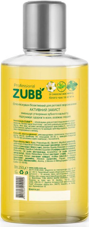 Ополіскувач біоактивний для ротової порожнини Zubb Активний захист зі смаком жасмину, білого чаю та м`яти 250млфото2