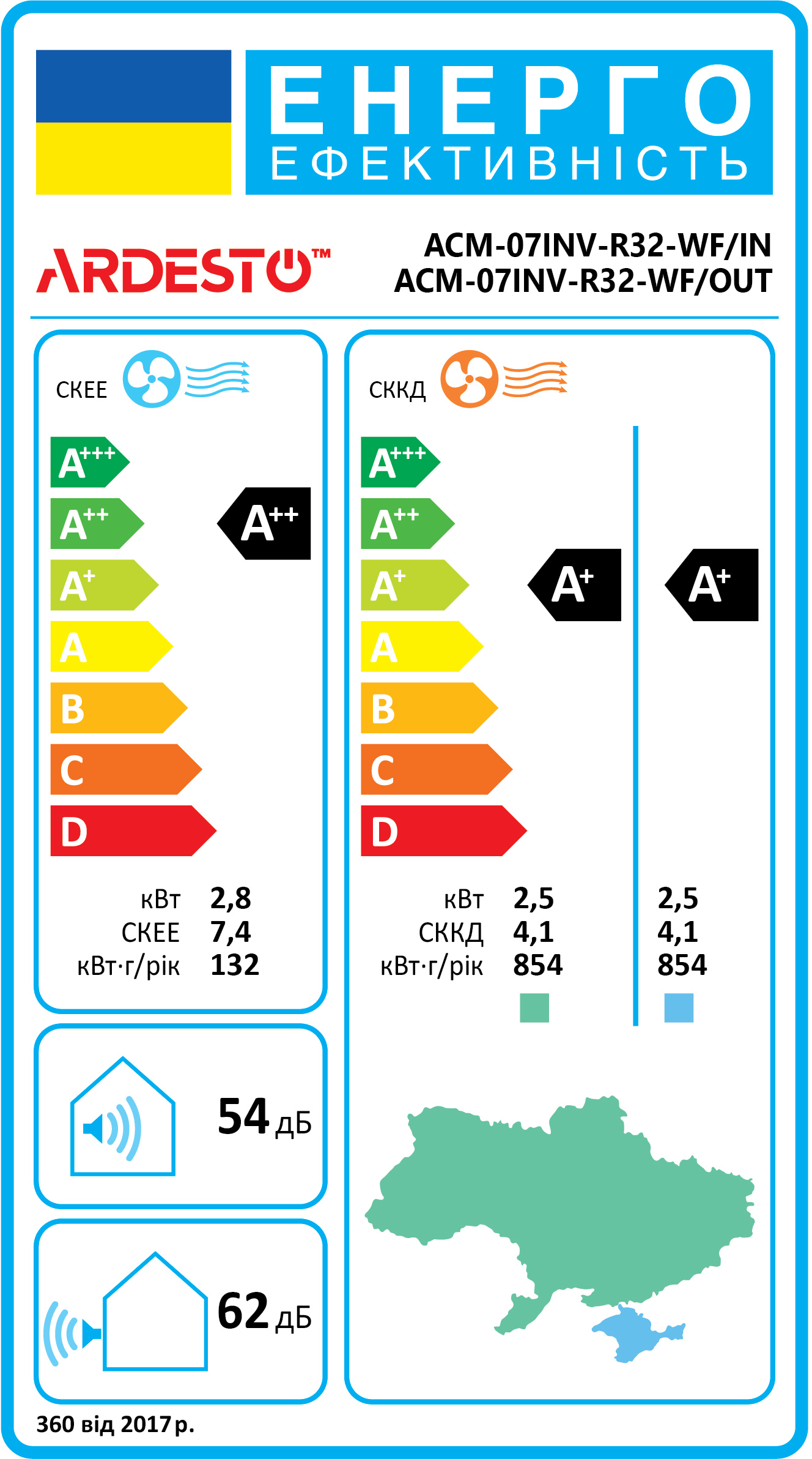 Кондиціонер ARDESTO ACM-07INV-R32-WF-AG-Sфото22