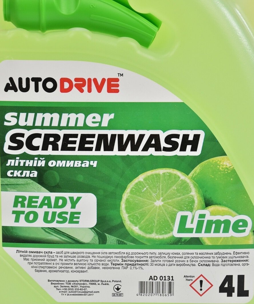 Омивач скла Auto Drive Літній Summer Screen Wash Lime 4л. (AD0131)фото2