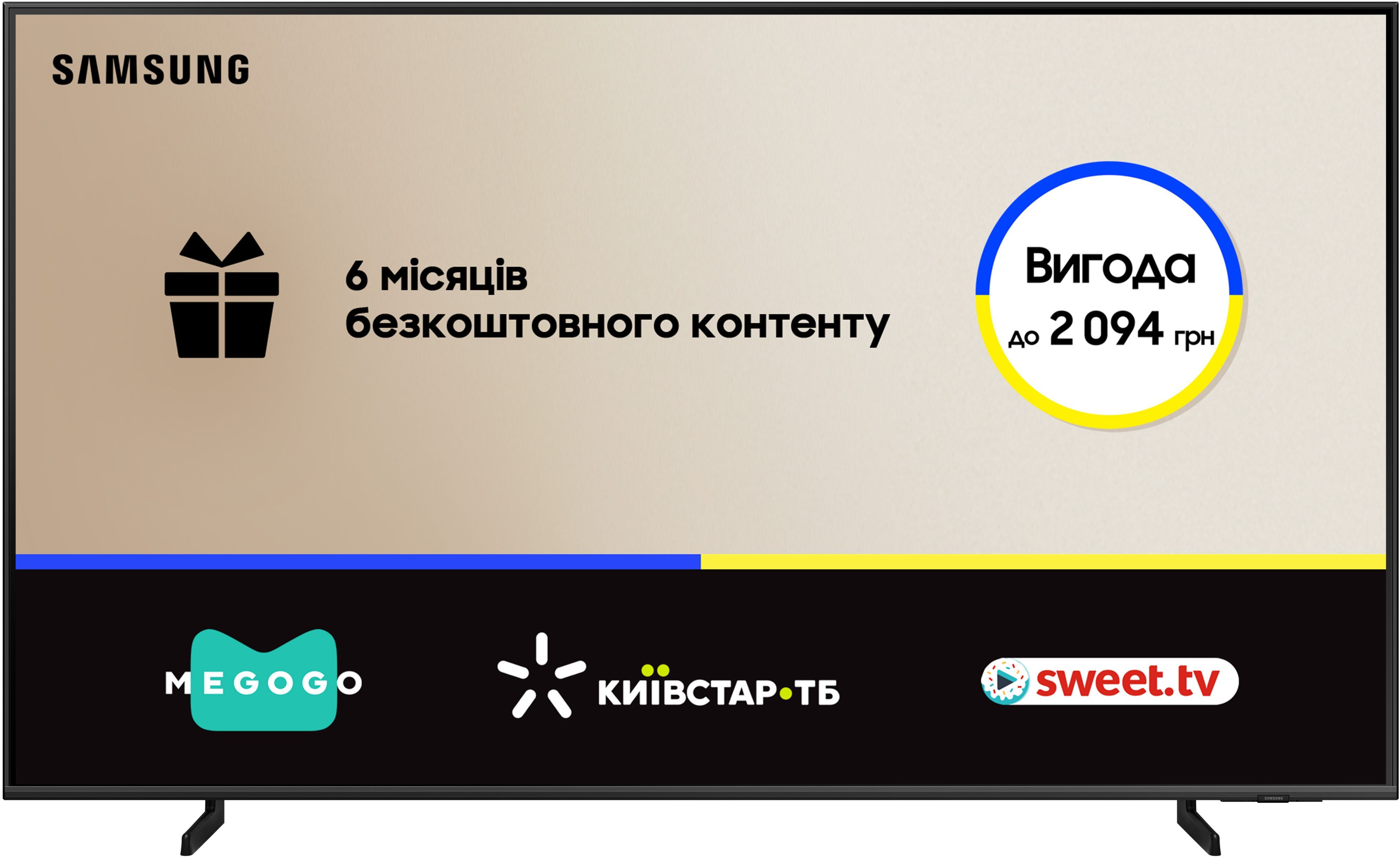 Телевизор Samsung QLED 85Q60D (QE85Q60DAUXUA) фото 2