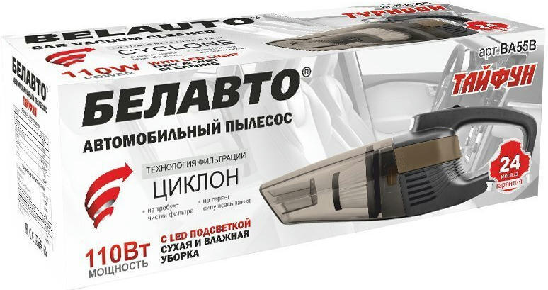 Пылесос автомобильный Belauto Тайфун (BA55B) фото 5