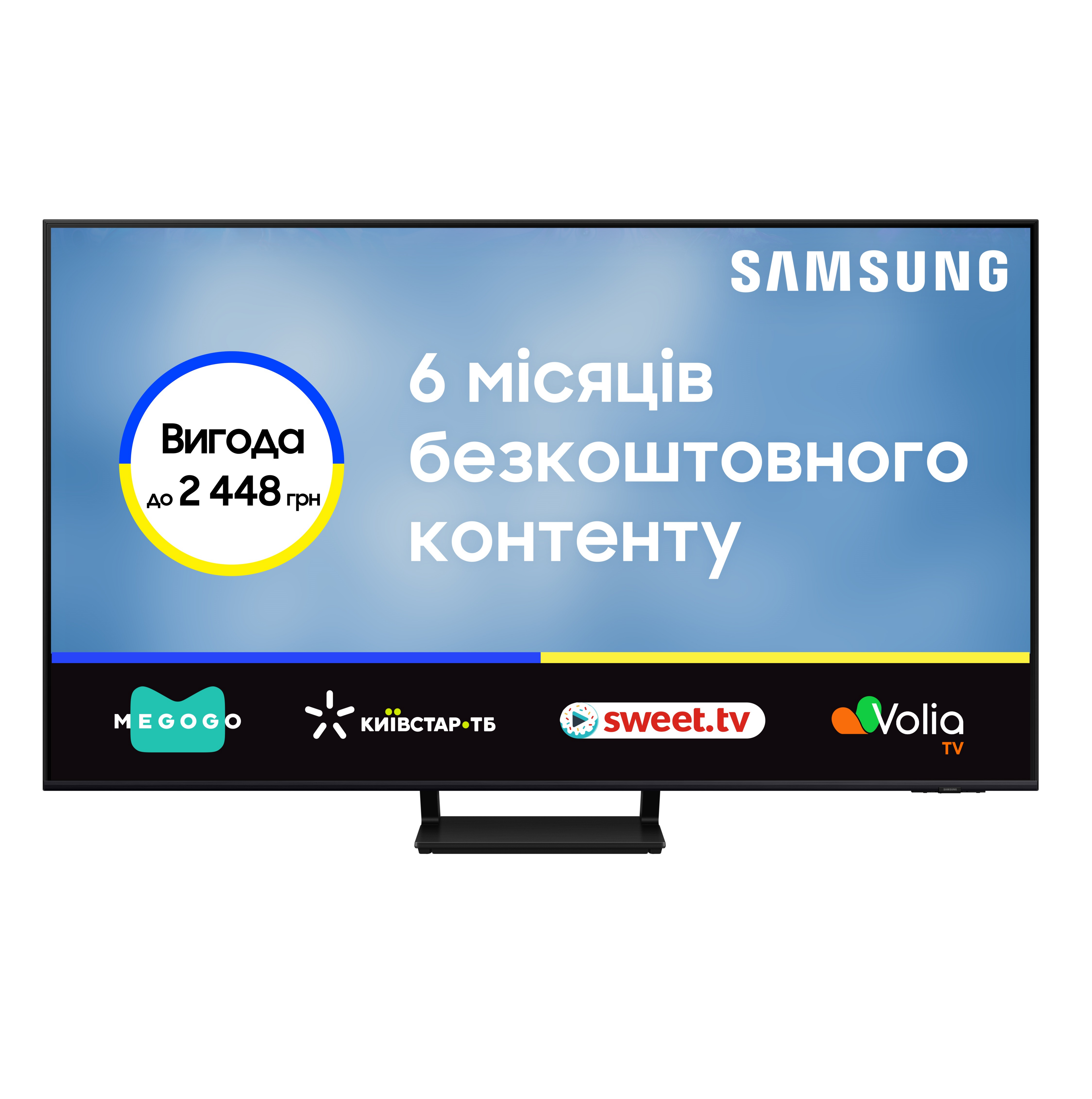 Телевізор Samsung QLED 55Q70D (QE55Q70DAUXUA)фото3