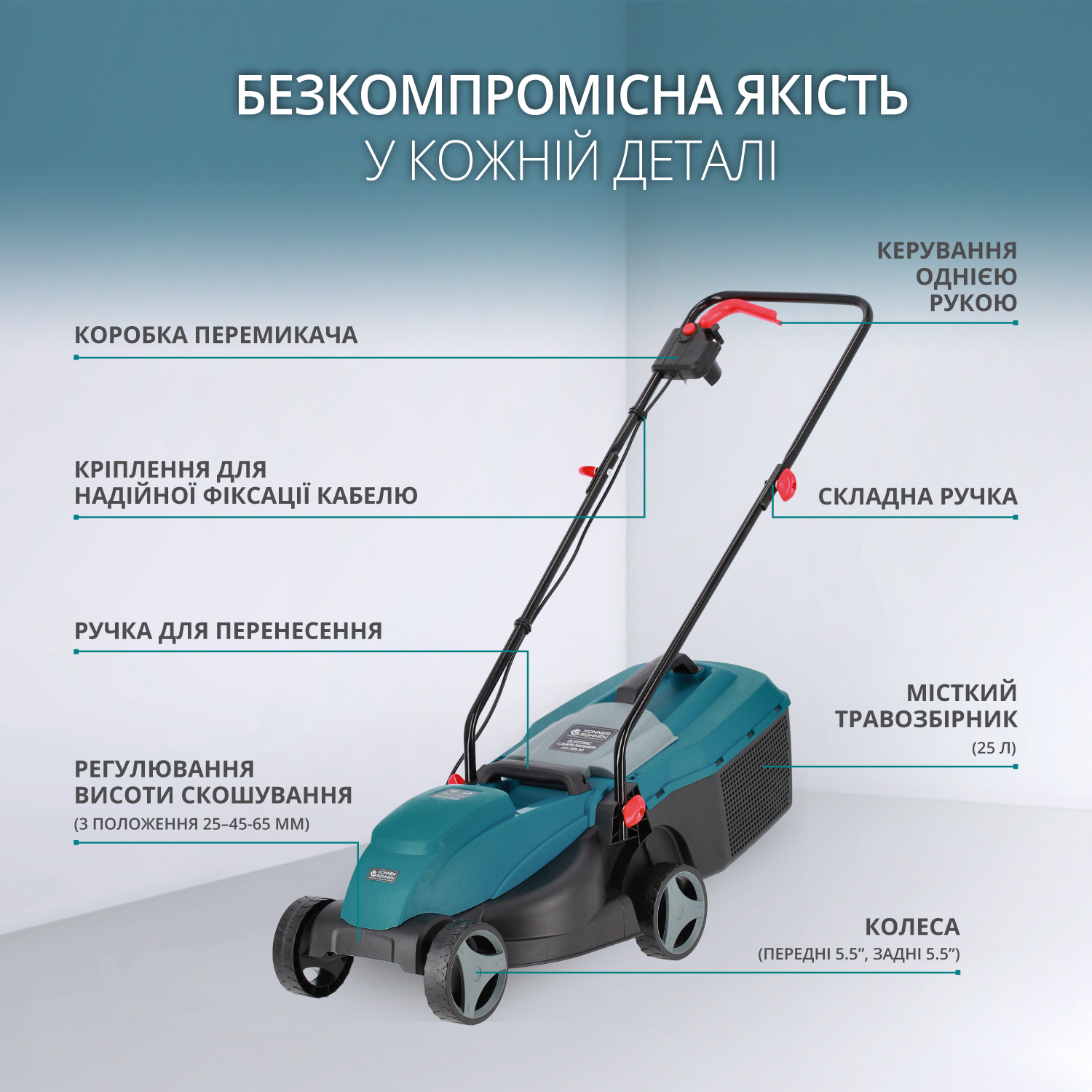 Газонокосилка Konner&Sohnen KS 32LM, 1000Вт (KS32LM) фото 3
