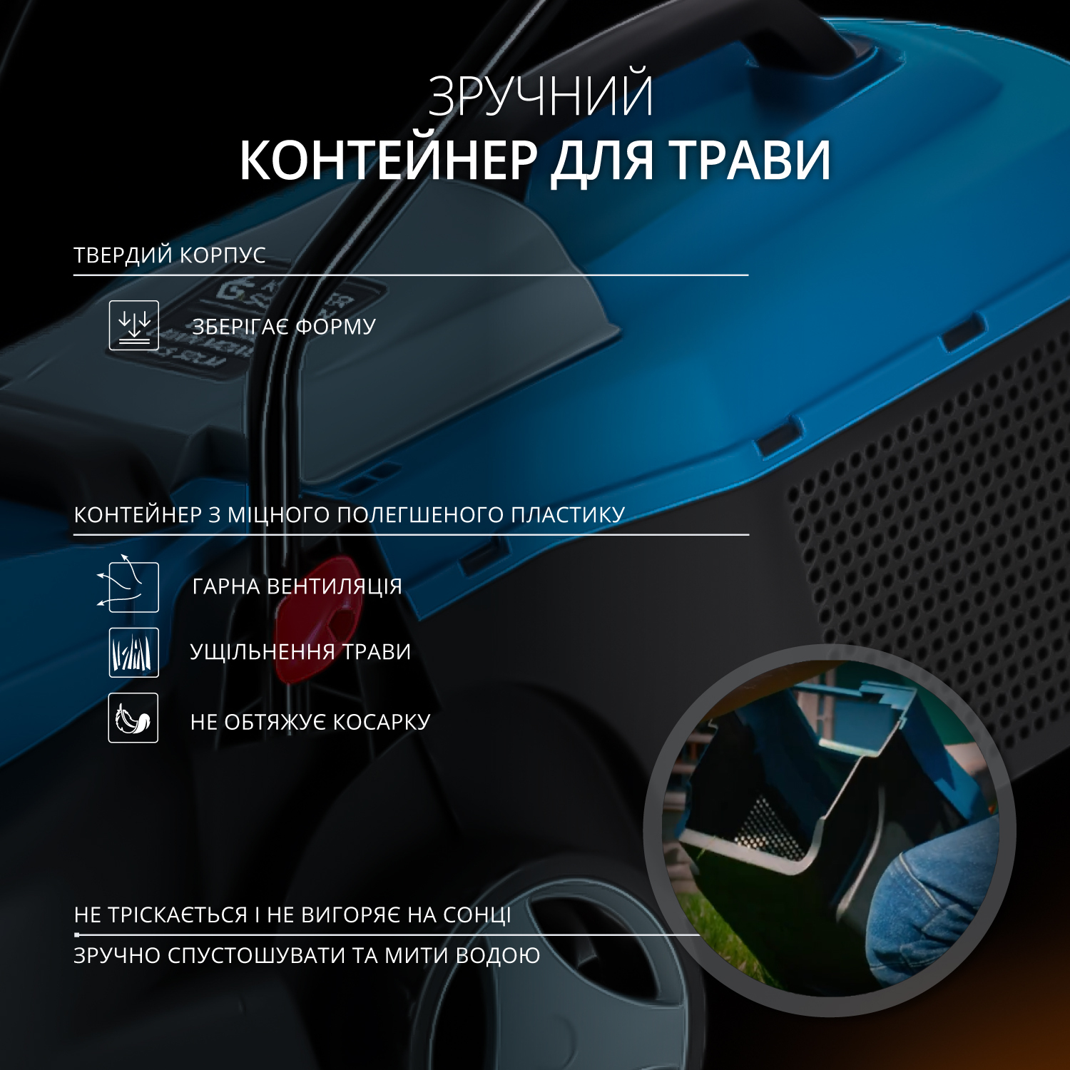 Газонокосилка Konner&Sohnen KS 32LM, 1000Вт (KS32LM) фото 8