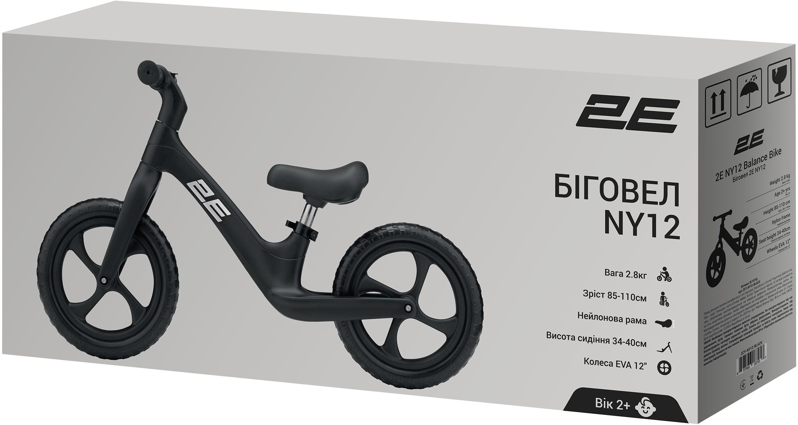 Біговел 2E NY 12" чорний (ZCY-NY12-BLACK)фото13
