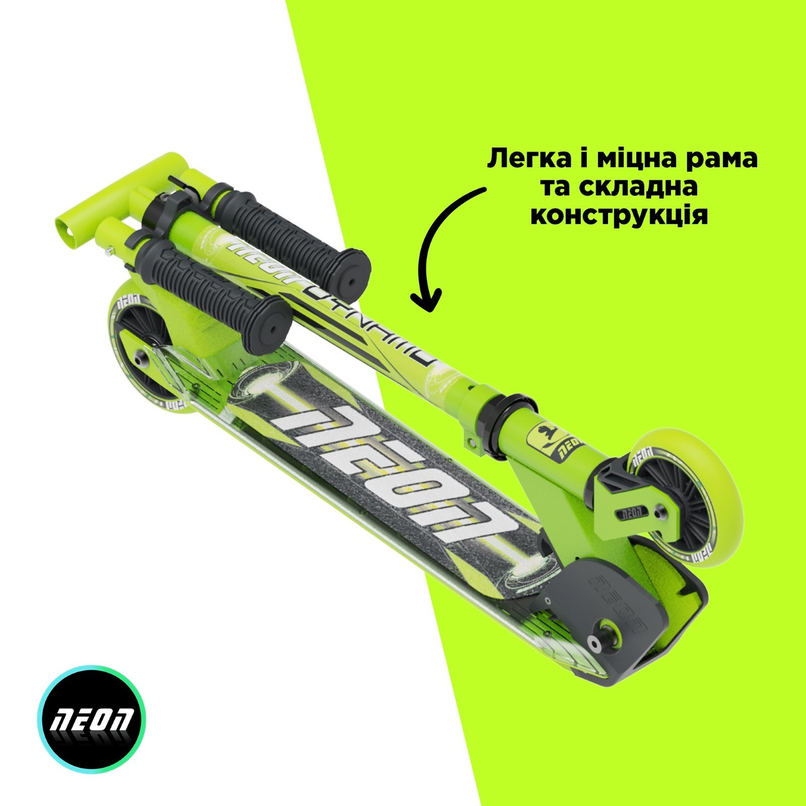 Самокат Neon Dynamo зеленийфото5