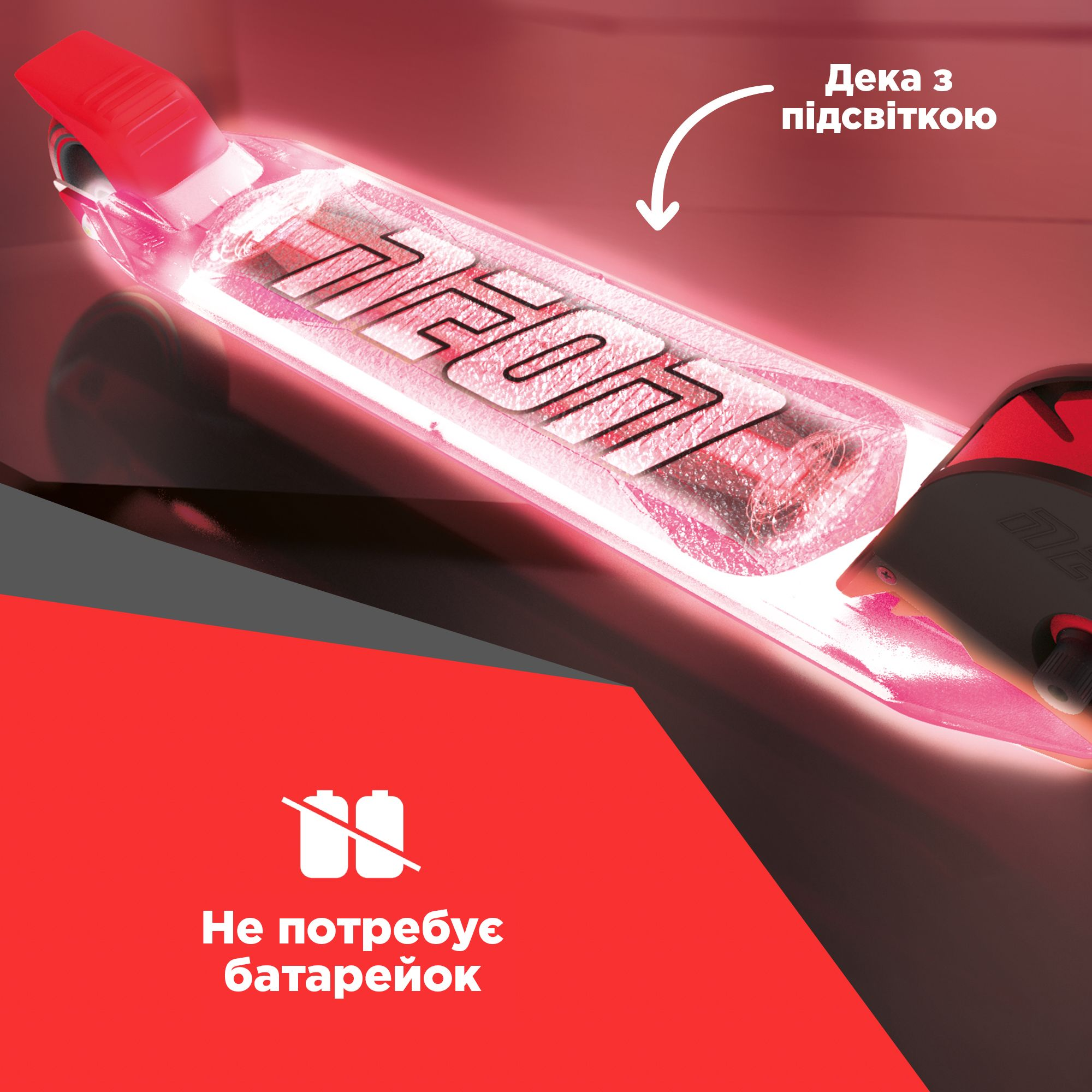 Самокат Neon Dynamo червонийфото3