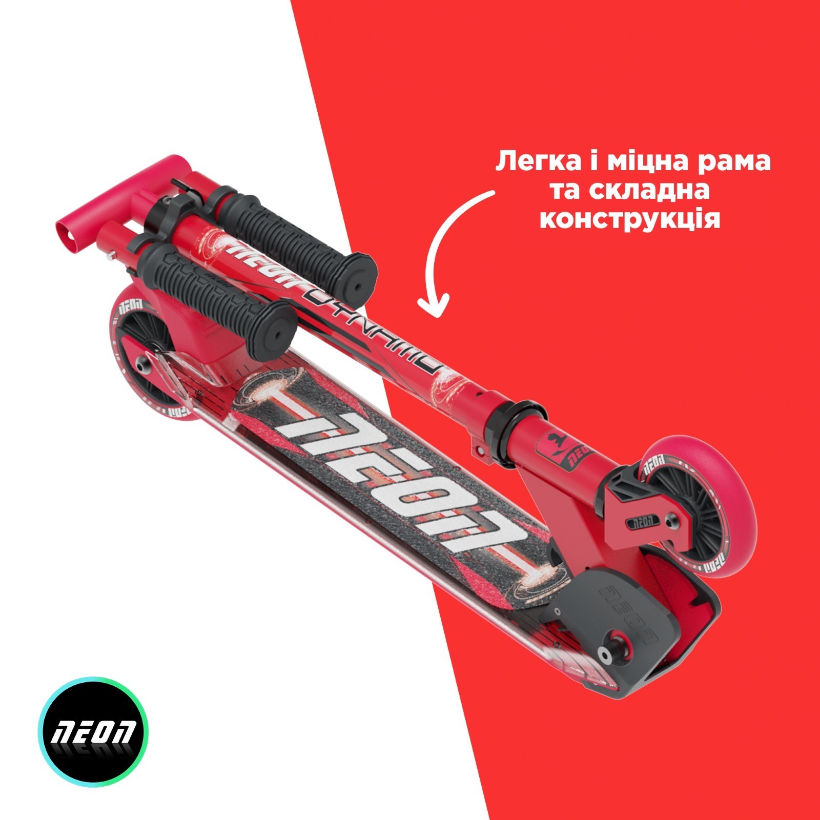 Самокат Neon Dynamo красныйфото5