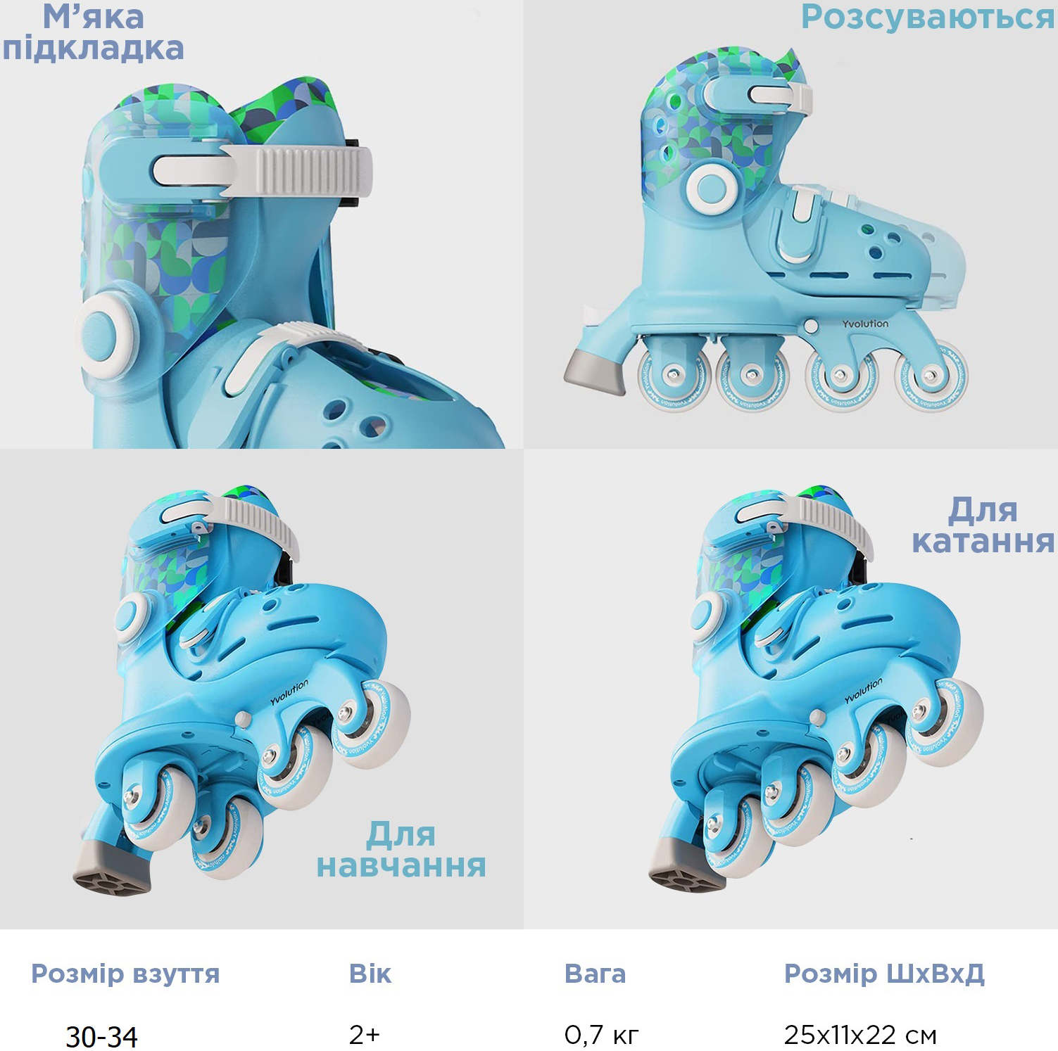 Роликовые коньки Yvolution Twista, размер 30-34, голубой фото 5