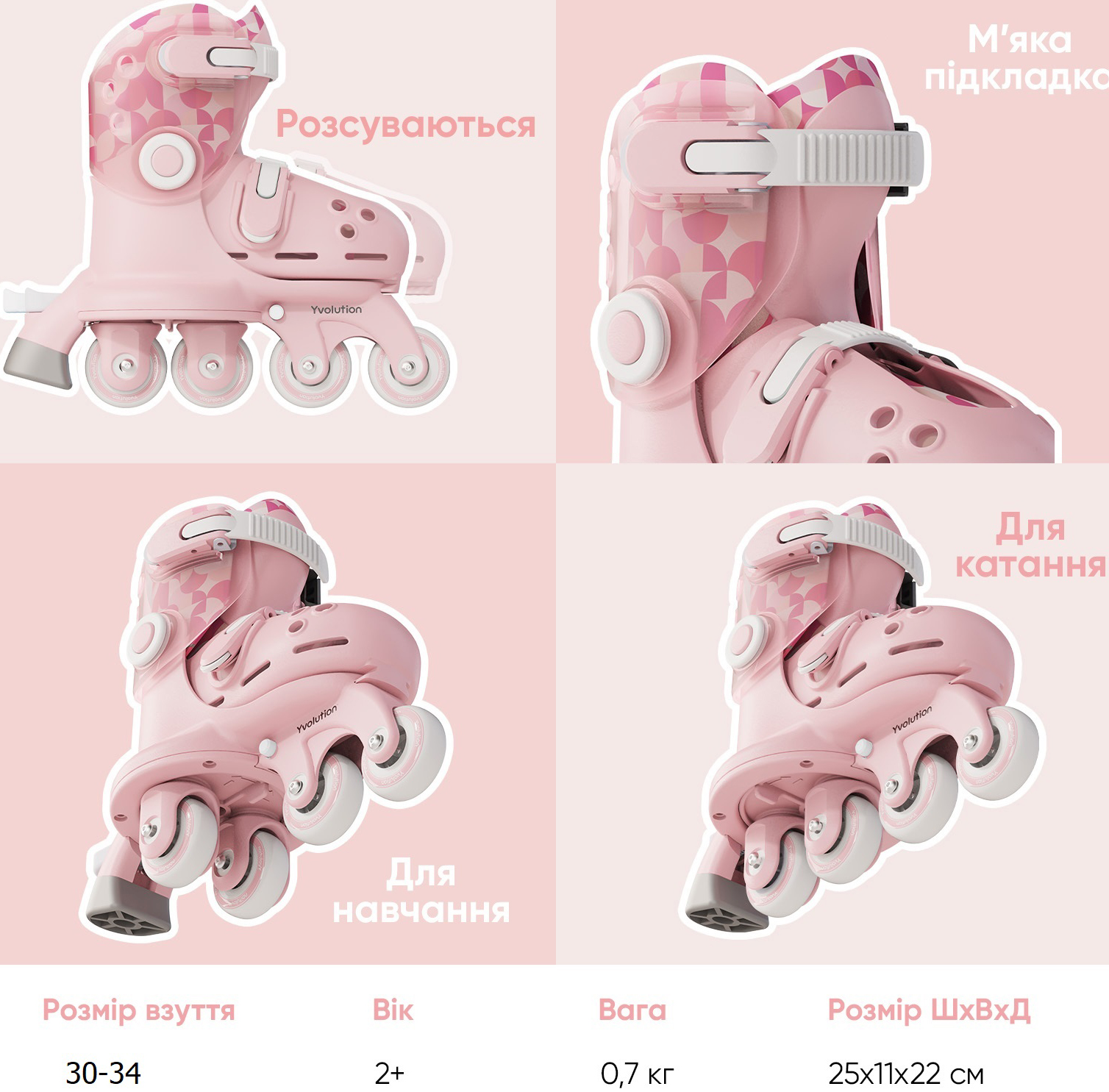 Роликовые коньки Yvolution Twista, размер 30-34, розовый фото 12