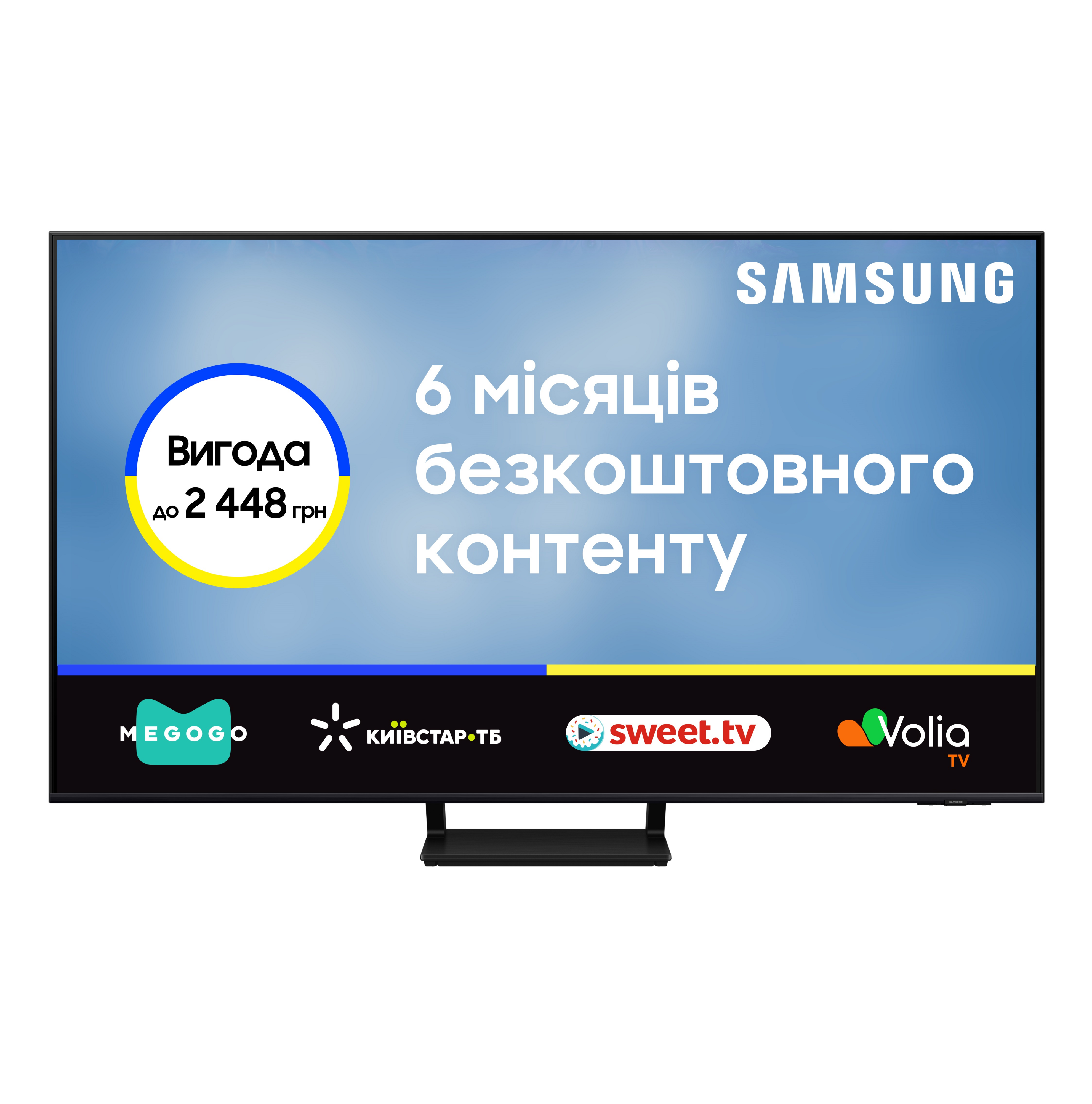 ТелевІзор Samsung QLED 75Q70D (QE75Q70DAUXUA)фото3