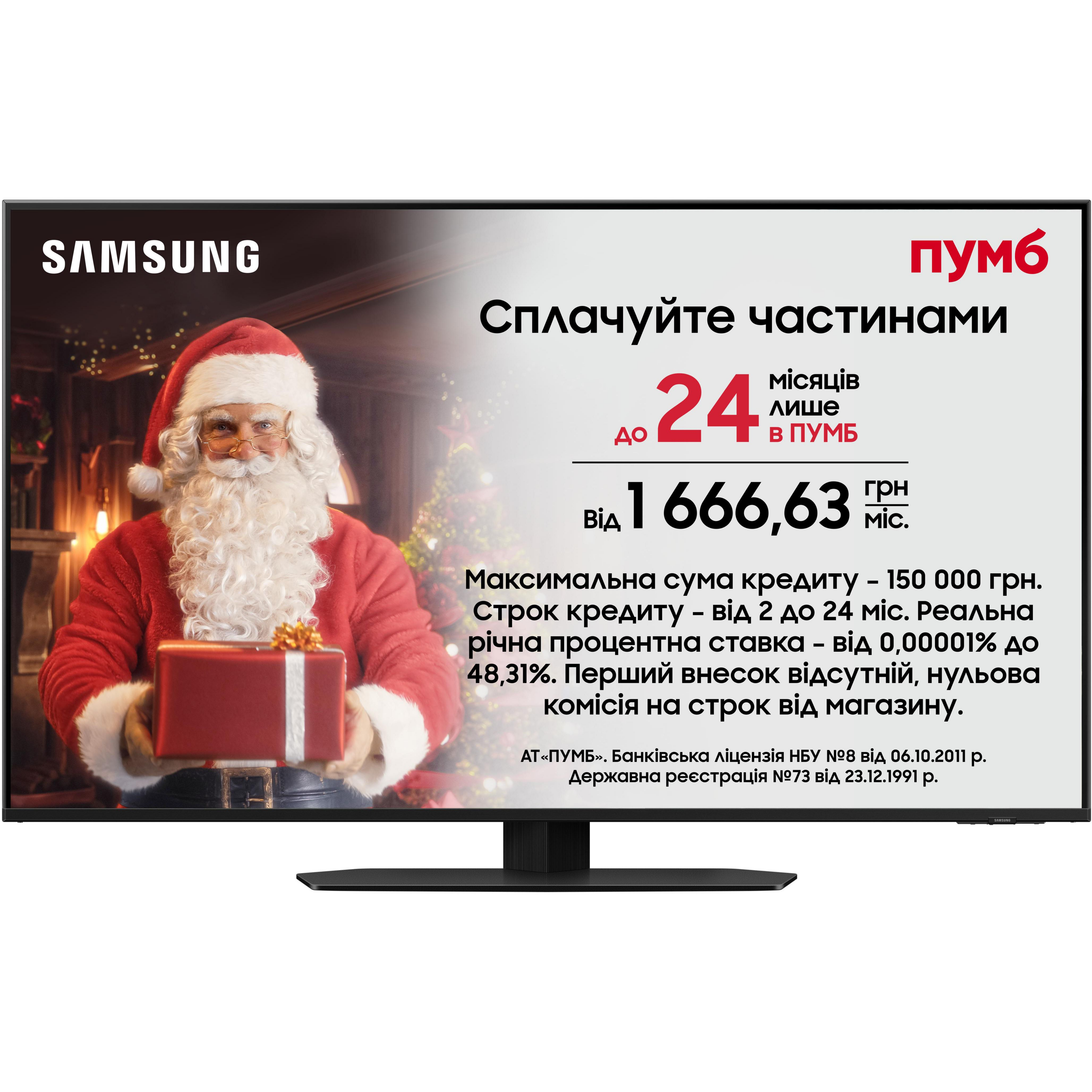 Телевизор Samsung Neo QLED Mini LED 43QN90D (QE43QN90DAUXUA) фото 2