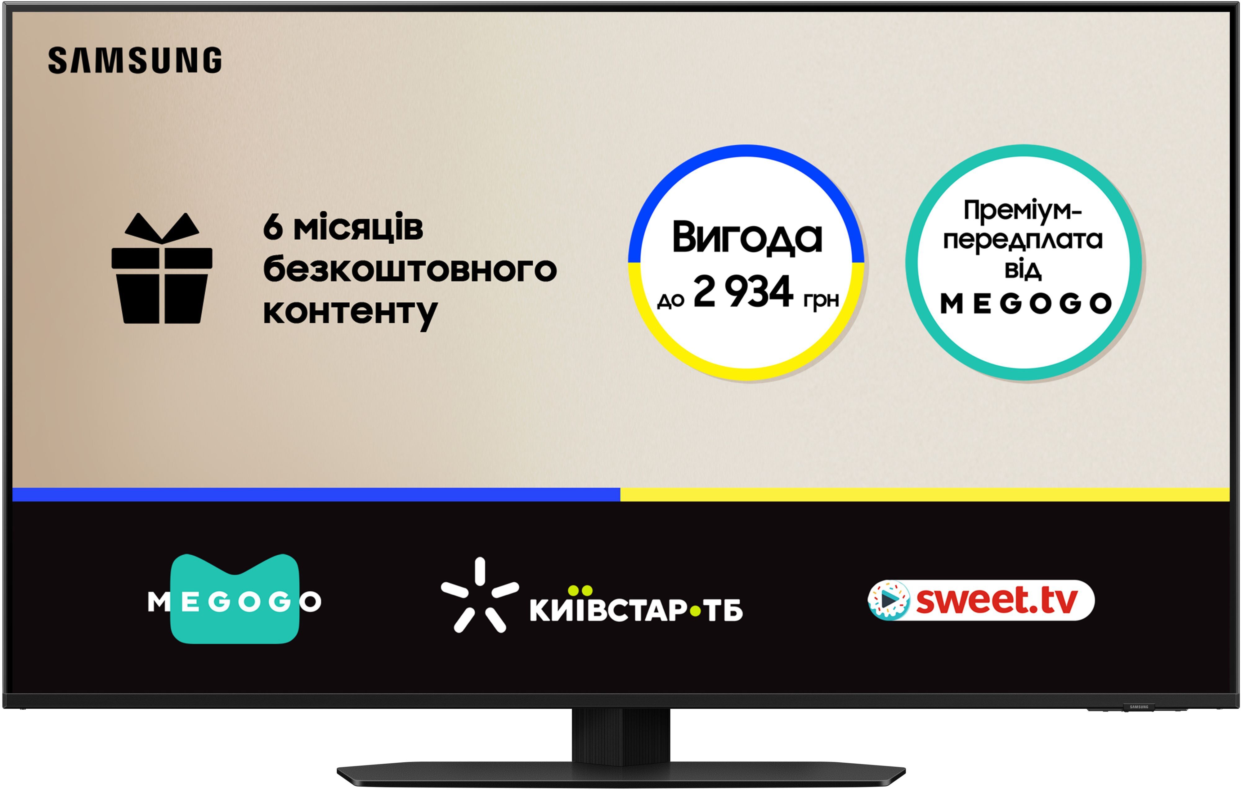 Телевізор Samsung Neo QLED Mini LED 43QN90D (QE43QN90DAUXUA)фото2