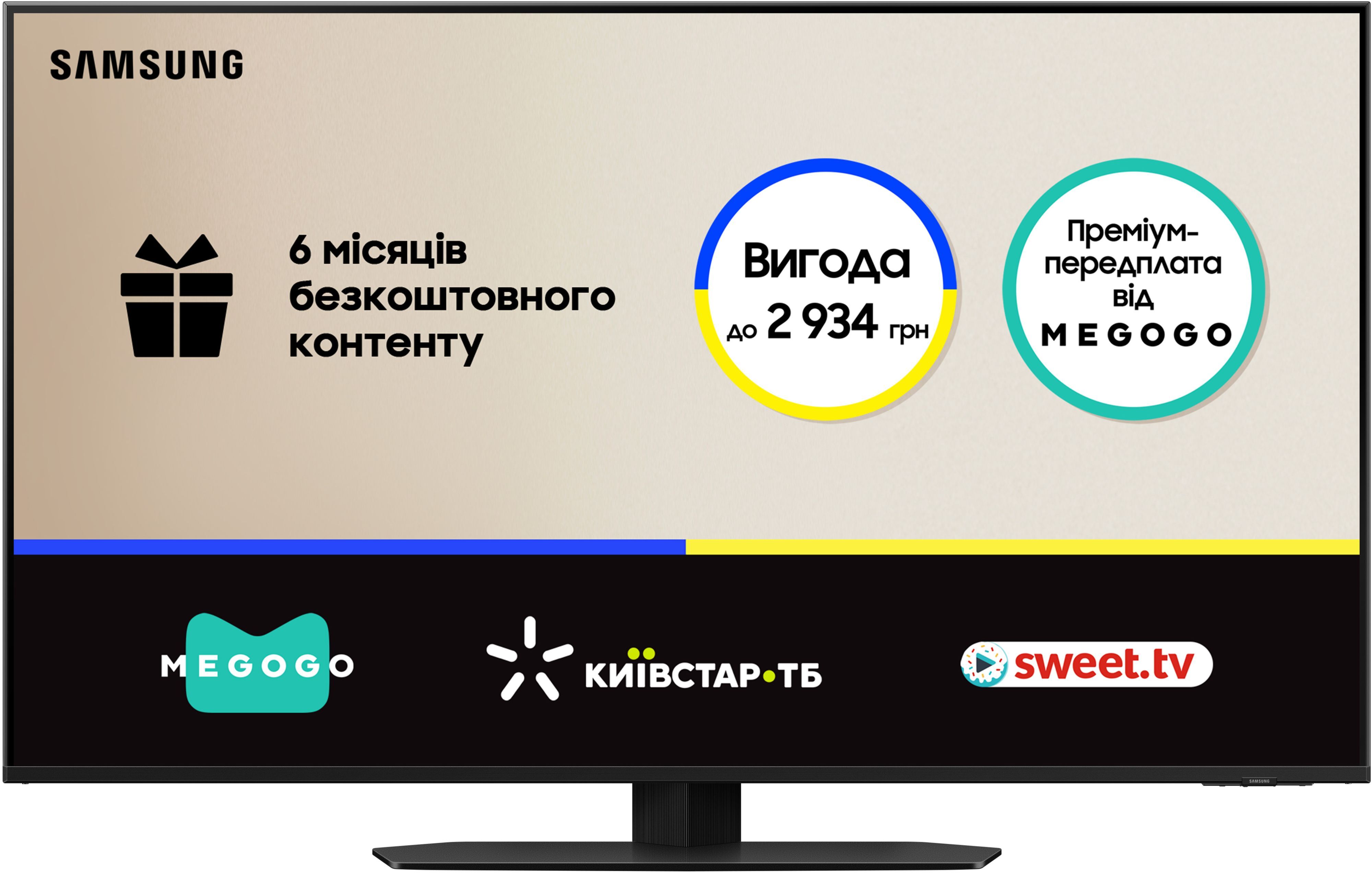 Телевизор Samsung Neo QLED Mini LED 50QN90D (QE50QN90DAUXUA) фото 2