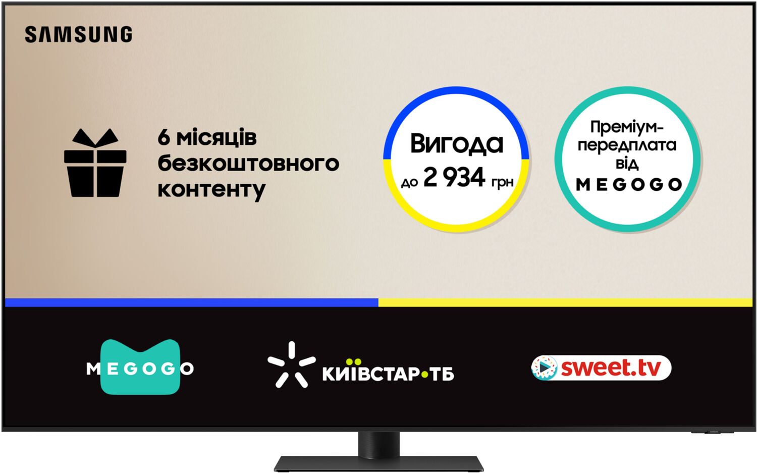 Телевизор Samsung Neo QLED Mini LED 55QN95D (QE55QN95DAUXUA) фото