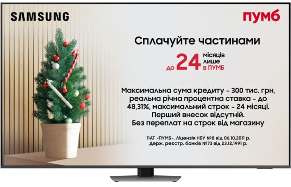 Телевизор Samsung Neo QLED Mini LED 65QN85D (QE65QN85DBUXUA) фото