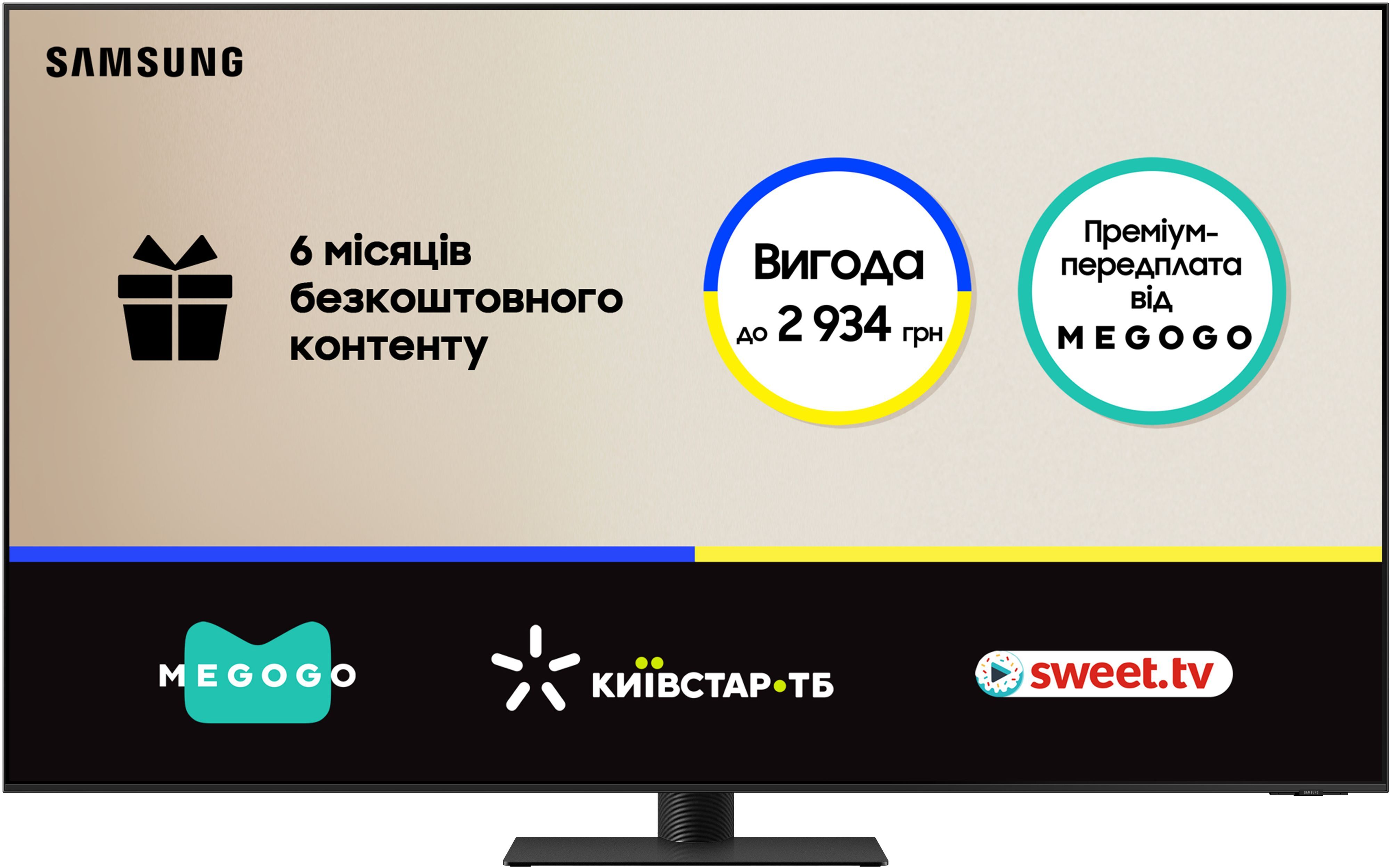 Телевизор Samsung Neo QLED Mini LED 65QN95D (QE65QN95DAUXUA) фото 2