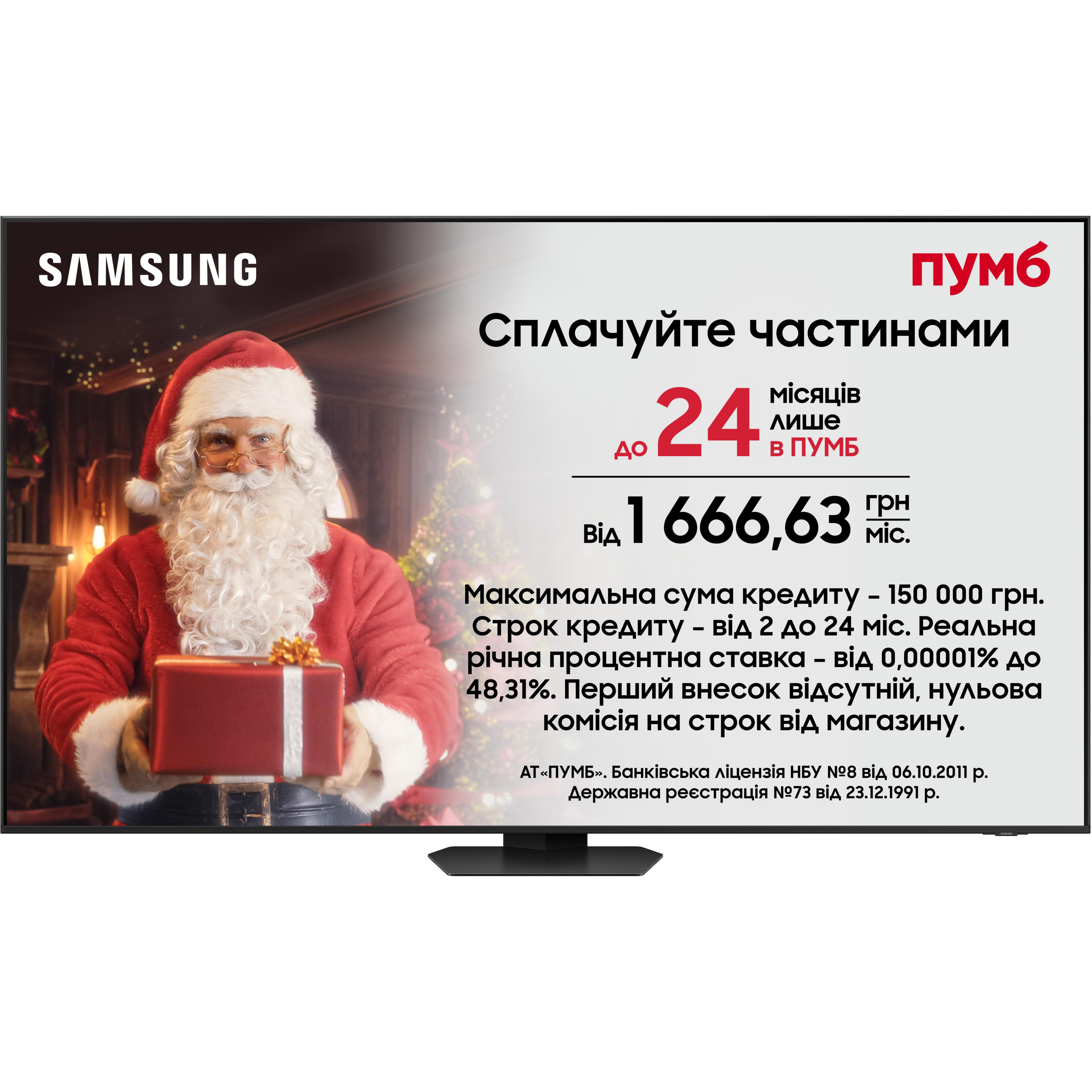 Телевизор Samsung Neo QLED Mini LED 98QN90D (QE98QN90DAUXUA) фото 2