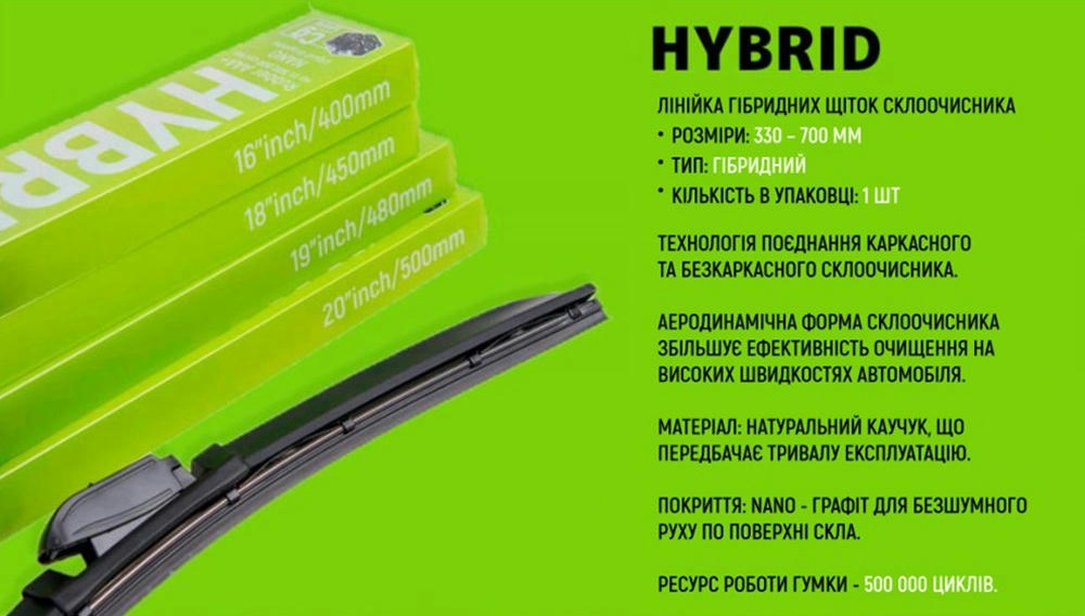 Щетки стеклоочистителя Voin гибридные TPX6M Hybrid 18" 450мм (VH-18450) фото 8