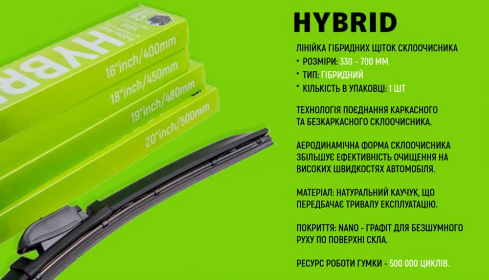 Щітки склоочисника Voin гібридні TPX6M Hybrid 20" 500мм (VH-20500)фото8