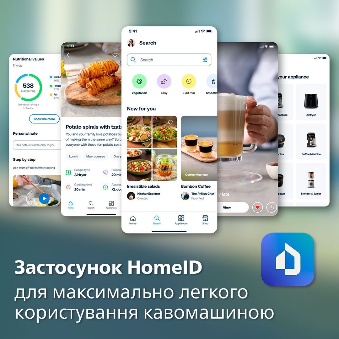 Кофемашина Philips LatteGo Series 4400 Series EP4449/70 фото 15