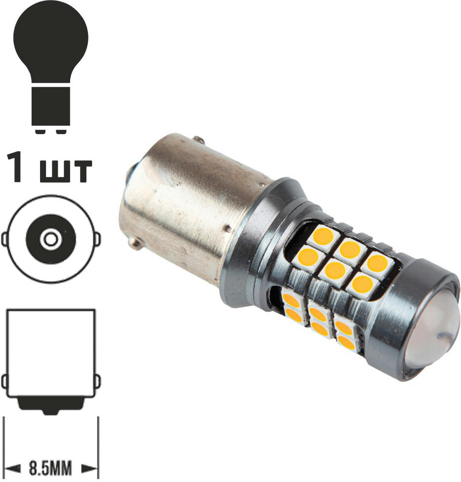 Лампа PULSO габаритная LED 1156 24+3SMD-3030 12-24V 2W 400lm Yellow (LP-54324) фото 3