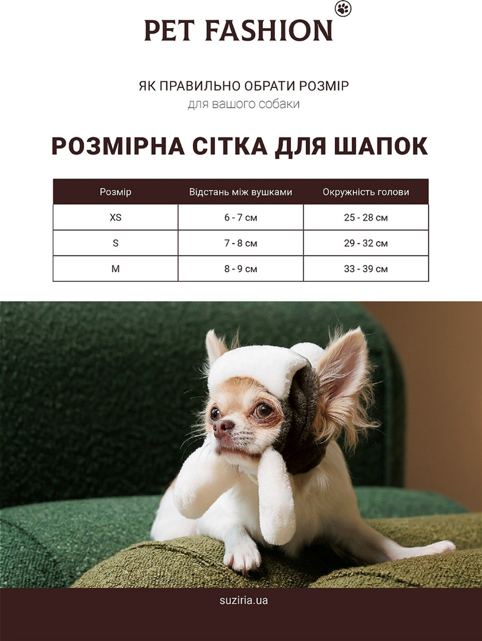 Панама для собак Pet Fashion Blue розмір Sфото5