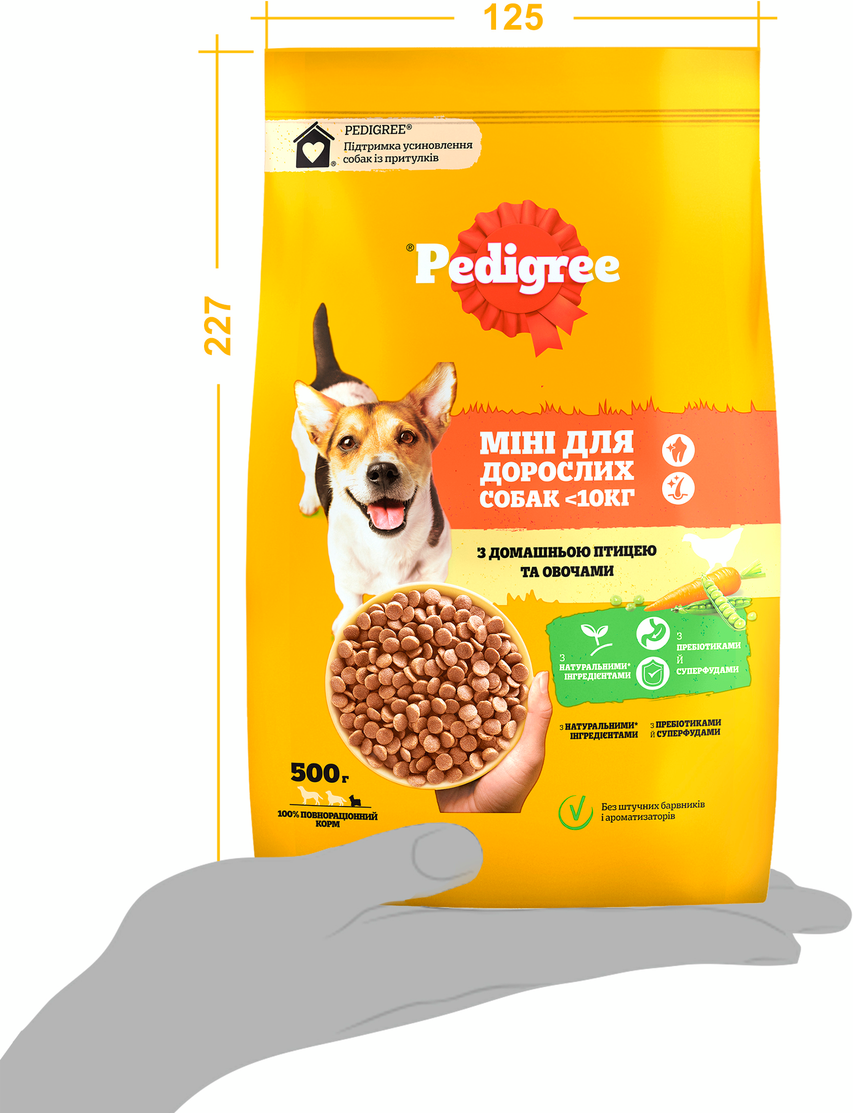 Упаковка сухого корму для дорослих собак малих порід Pedigree з птицею та овочами 12шт*500гфото3