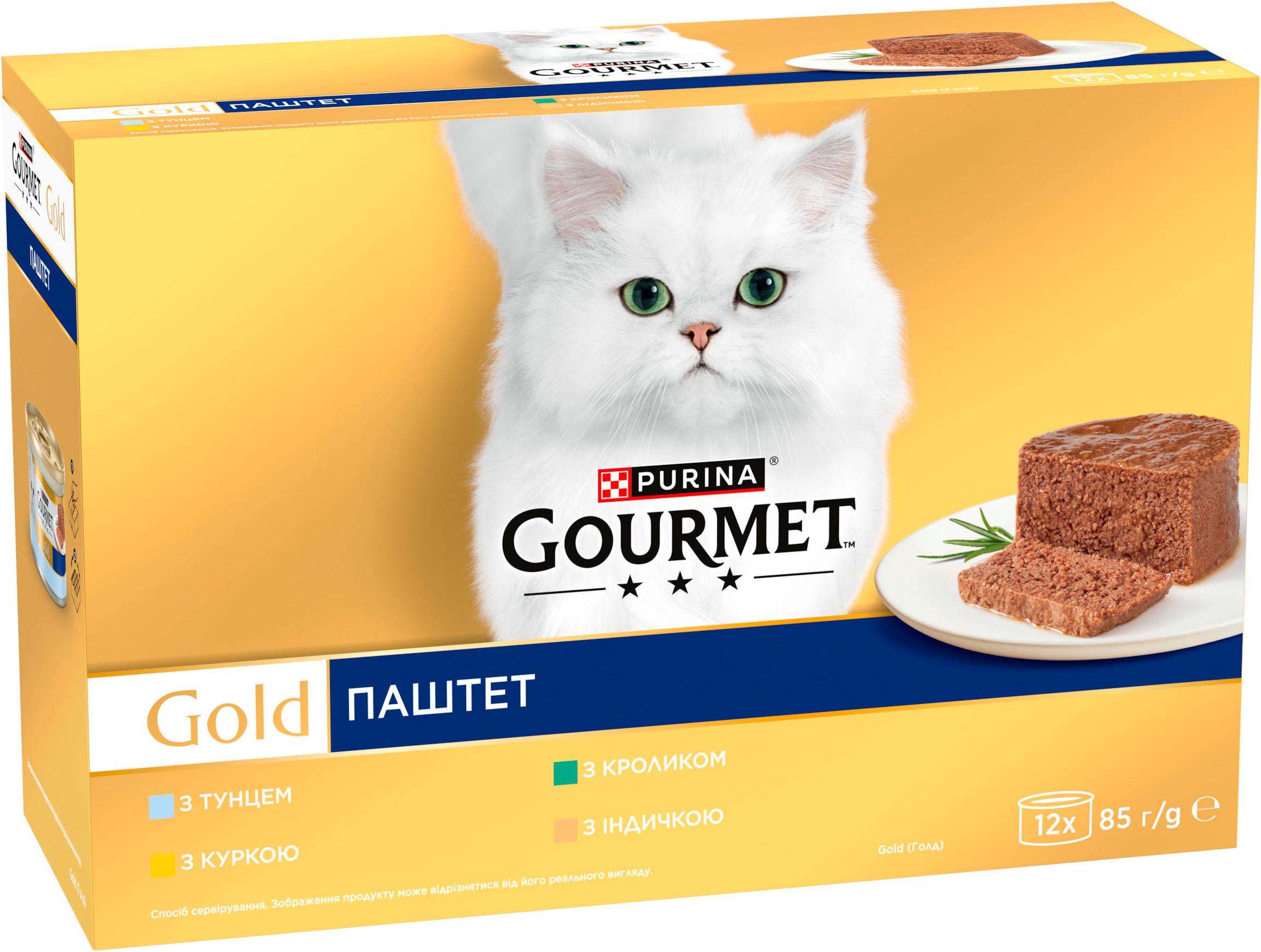 Влажный корм для котов Gourmet Gold Паштет мультипак с тунцом, курицей, кроликом, индейкой 12*85г фото 2