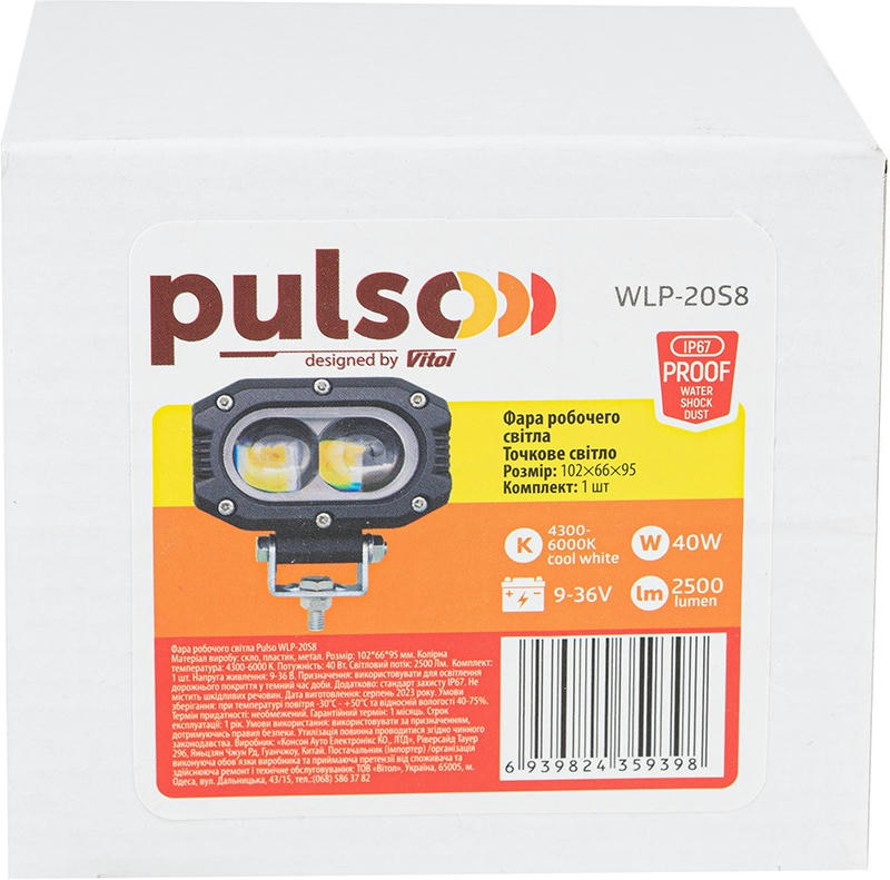 Фара рабочего света PULSO Spot 9-36В 6000К 102x66x95мм (WLP-20S8) фото 5