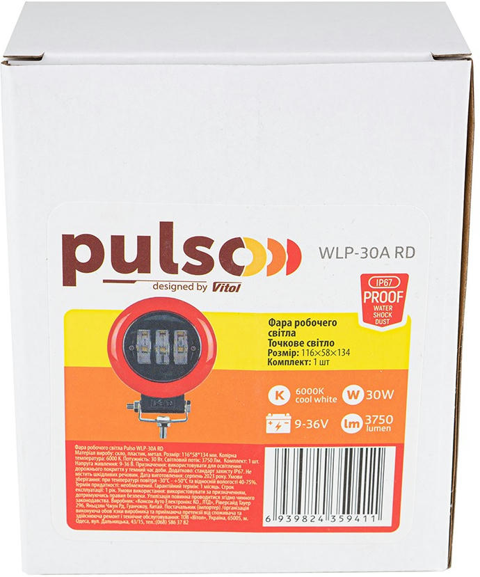 Фара рабочего света PULSO Spot 9-36В 6000К 116x58x134мм (WLP-30A_RD) фото 5