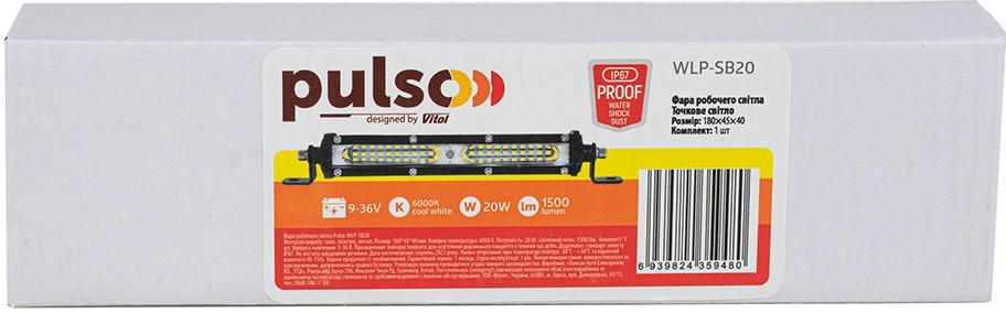Фара рабочего света PULSO Spot 9-36В 6000К 180x45x40мм (WLP-SB20) фото 5