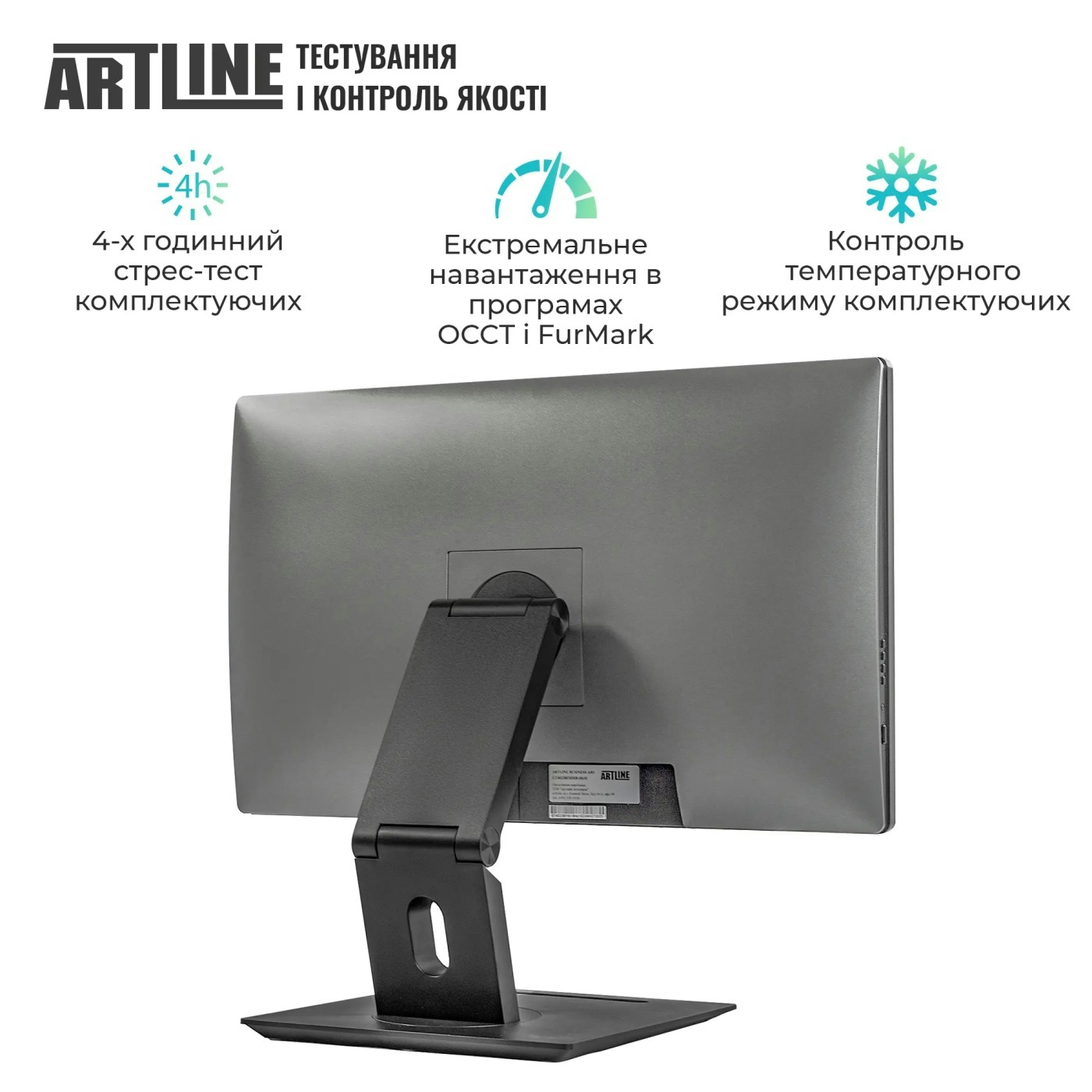 Моноблок 23.8" ARTLINE Business GT40 (GT40v02) фото 8