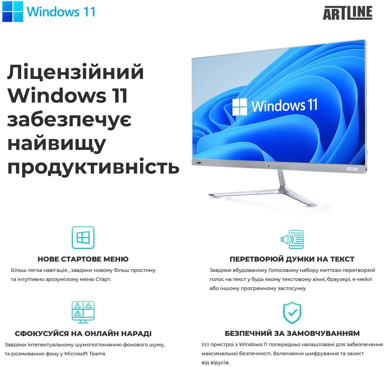 Моноблок 23.8" ARTLINE Business M61 Windows 11 Pro (M61v26win)фото9