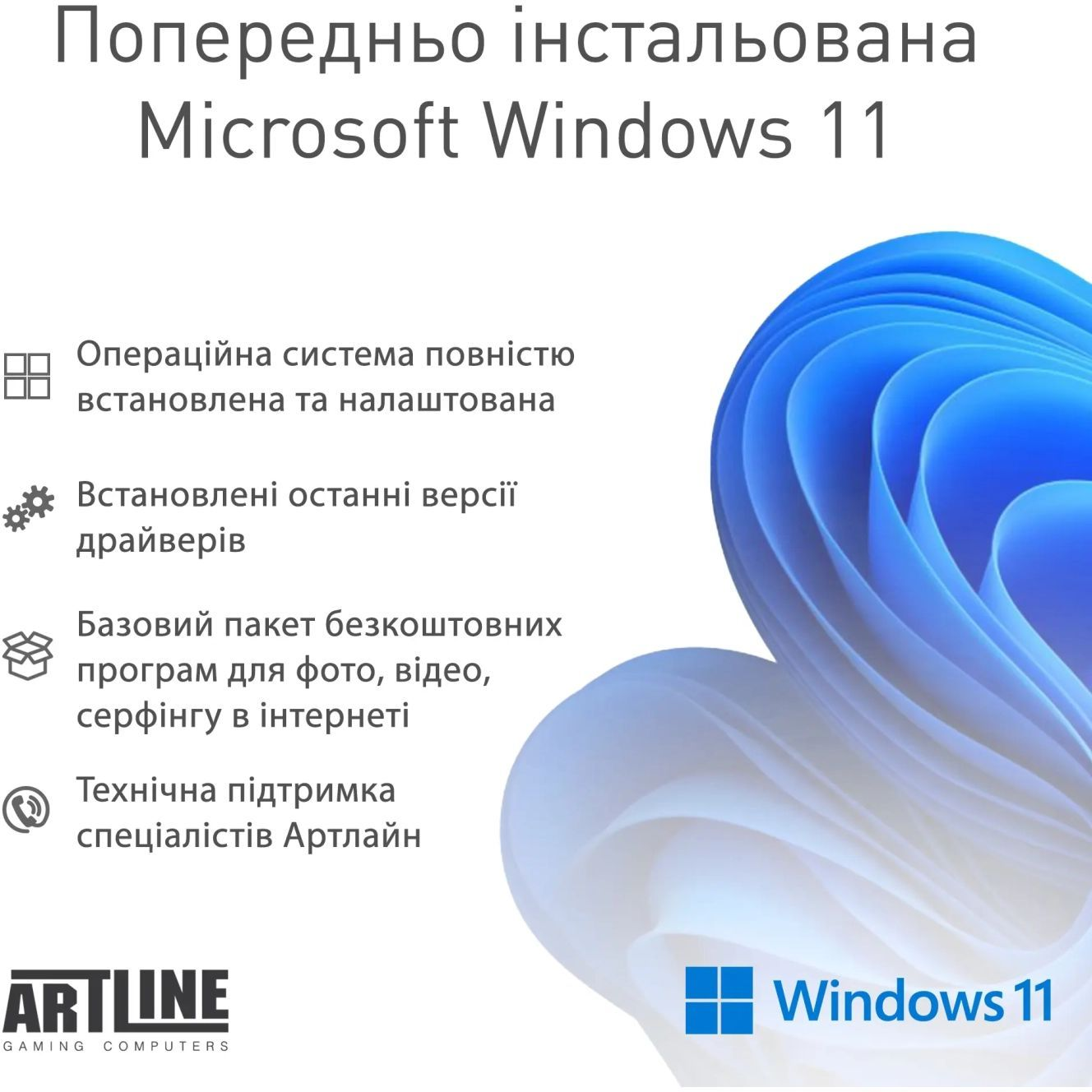 Моноблок 23.8" ARTLINE Business M61 Windows 11 Pro (M61v26win)фото10