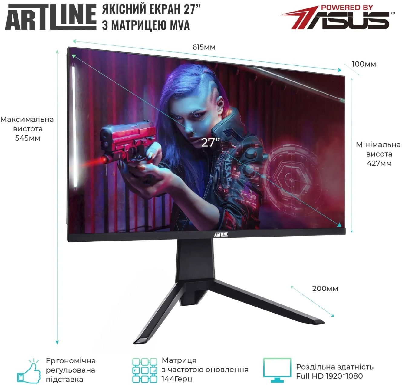 Моноблок 27" ARTLINE Gaming G77 (G77v53)фото2